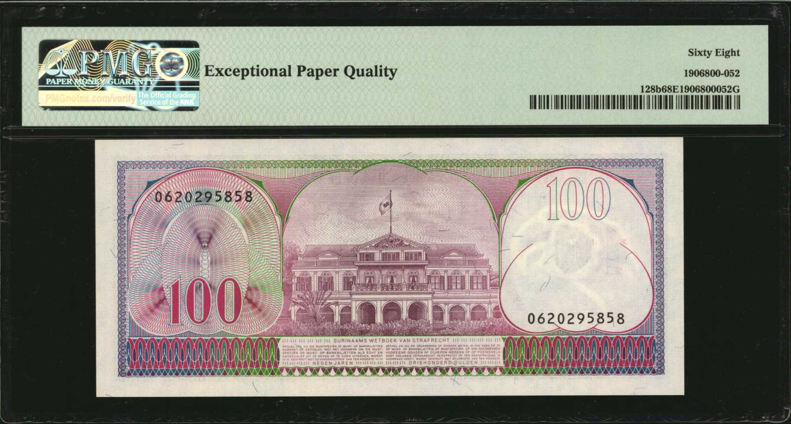 image for: Suriname  25 gulden (guilders)(B518a)