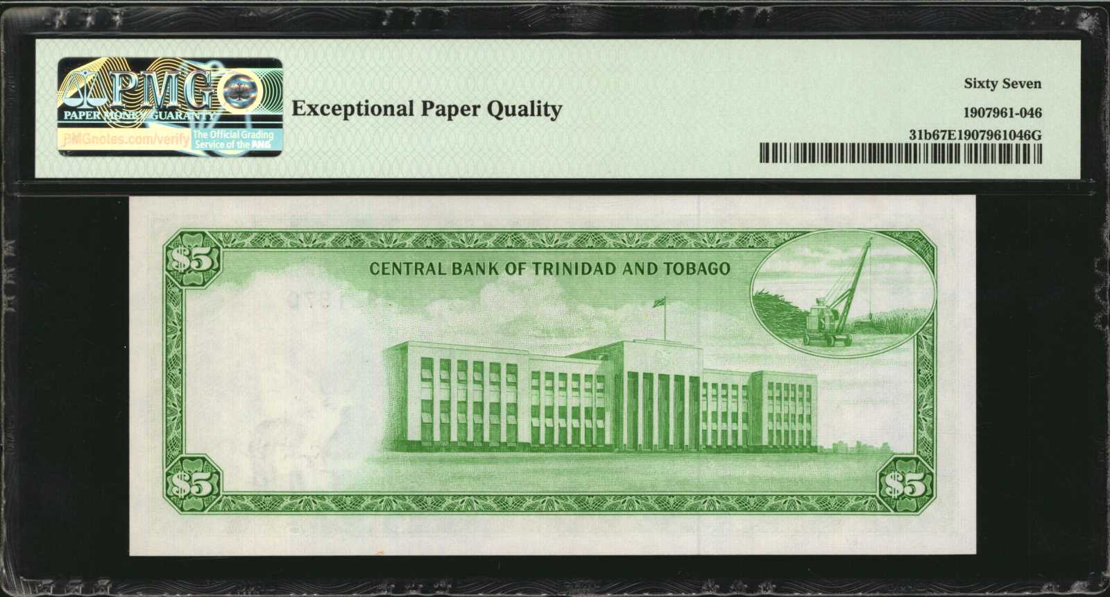 image for: Trinidad and Tobago  5 dollars (B206as)