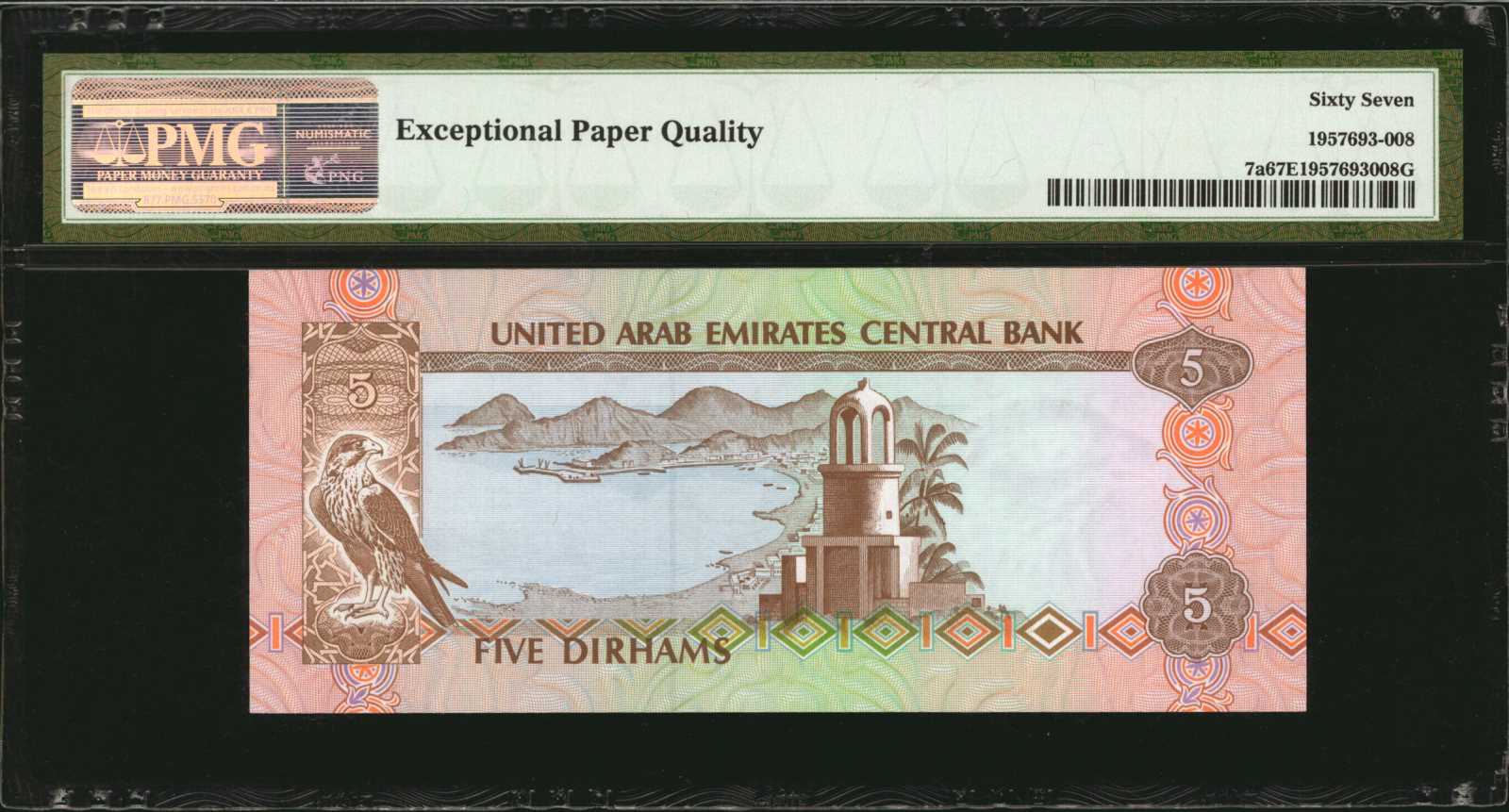 image for: United Arab Emirates  5 dirhams (B201as)