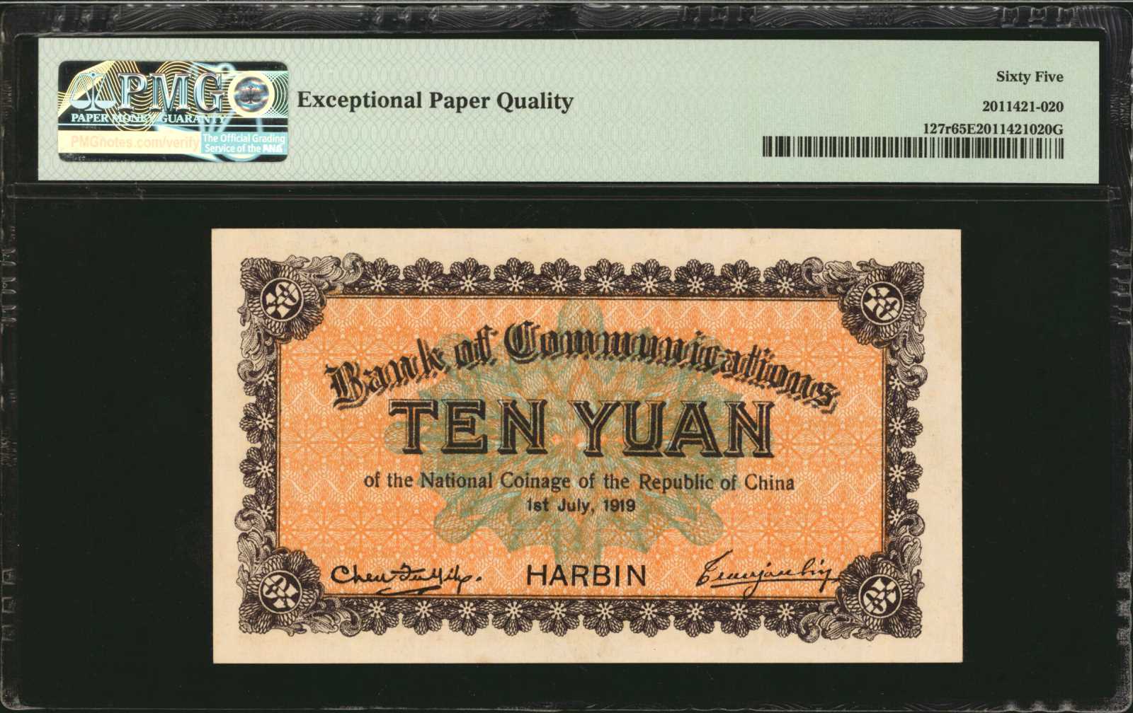image for: China National Banks  10 yuan(B1452as)