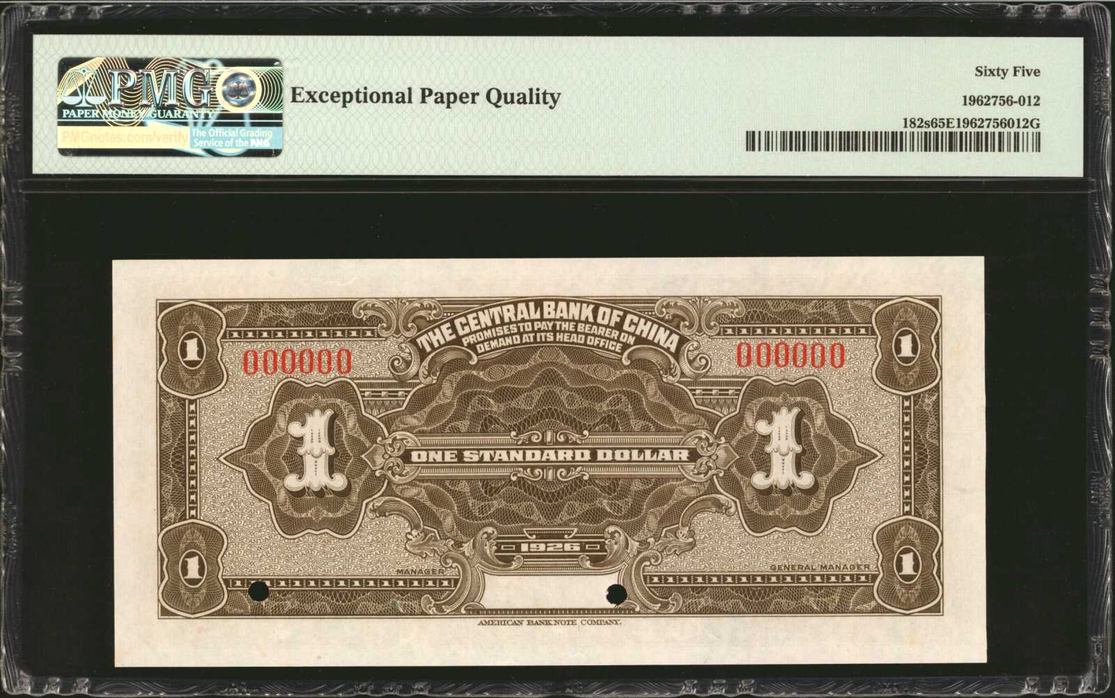 image for: China National Banks  1 standard dollar(B3026b)