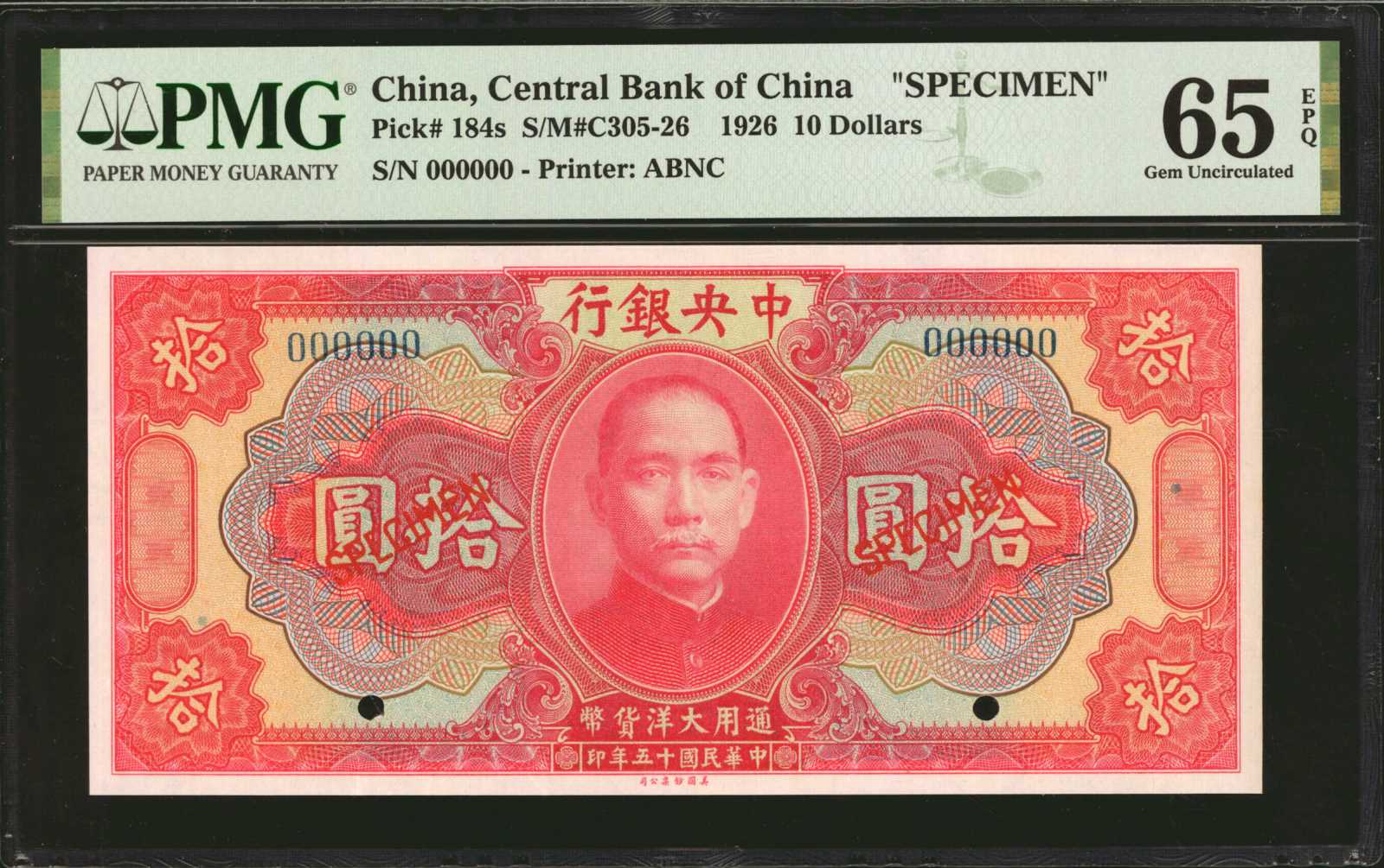 image for: China National Banks  50 standard dollars(B3029b)