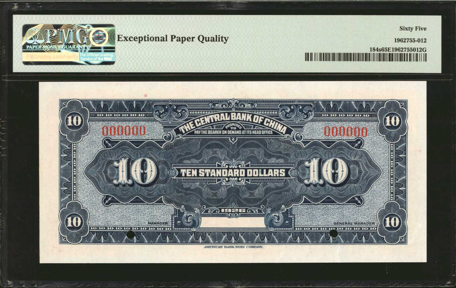 image for: China National Banks  50 standard dollars(B3028s1)