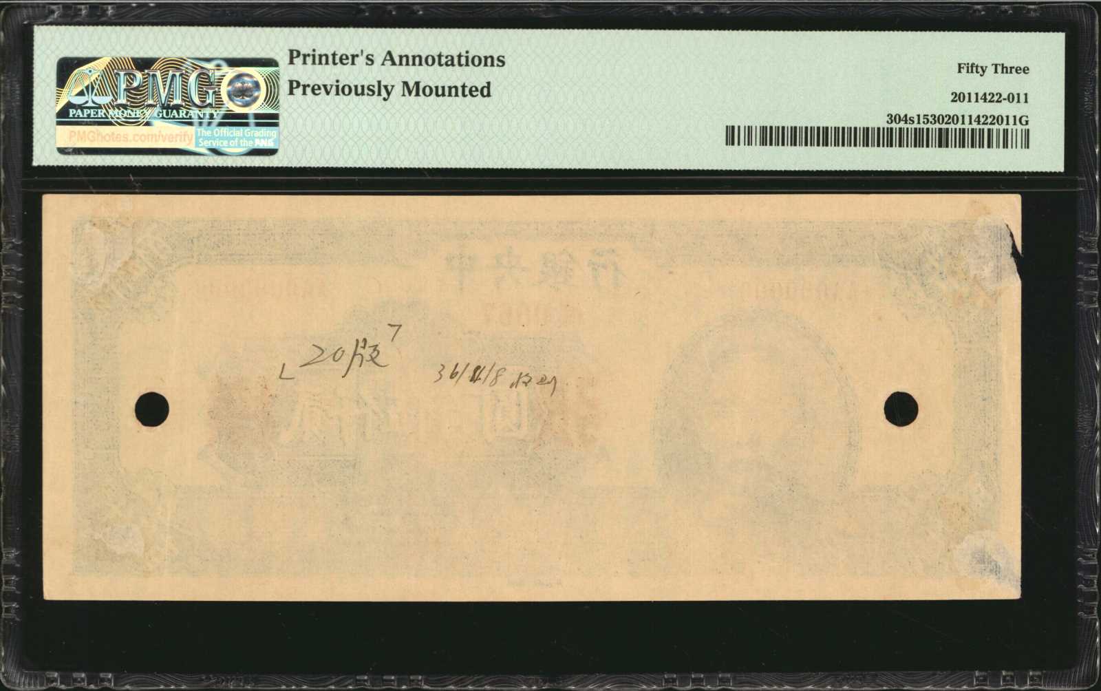 image for: China National Banks  1,000? (yuan)(B3142a)