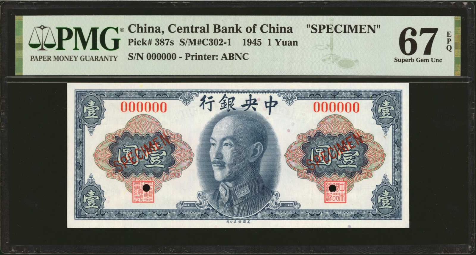 image for: China National Banks  10 (gold) yuan(B3239ap)