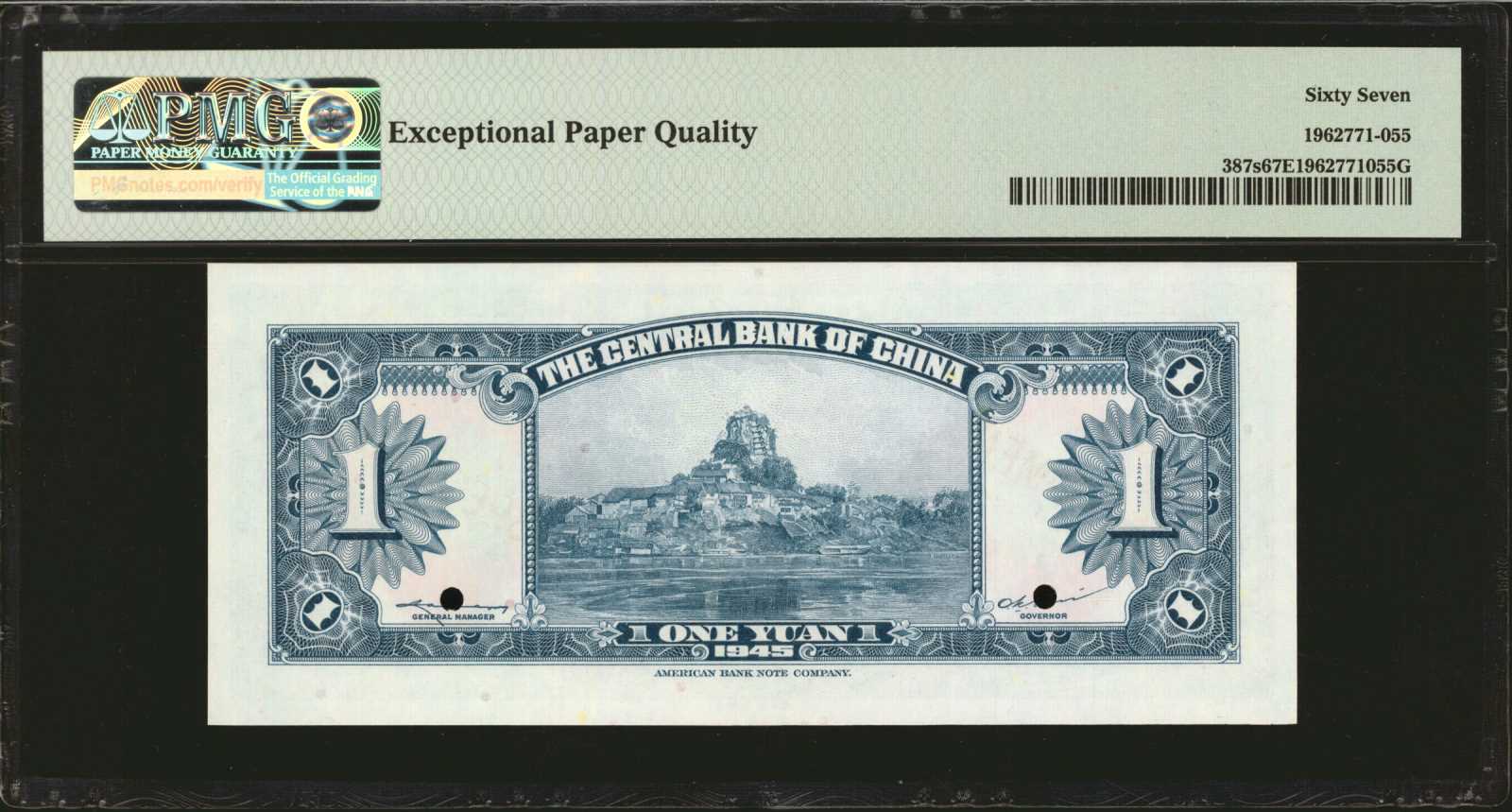 image for: China National Banks  10 (gold) yuan(B3239ap)