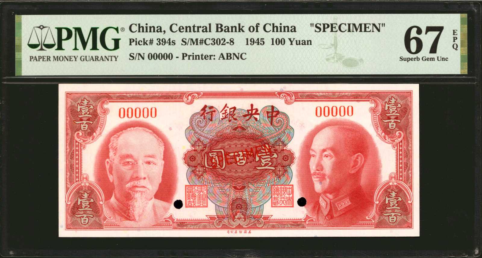 image for: China National Banks  5 (gold) yuan(B3245a)