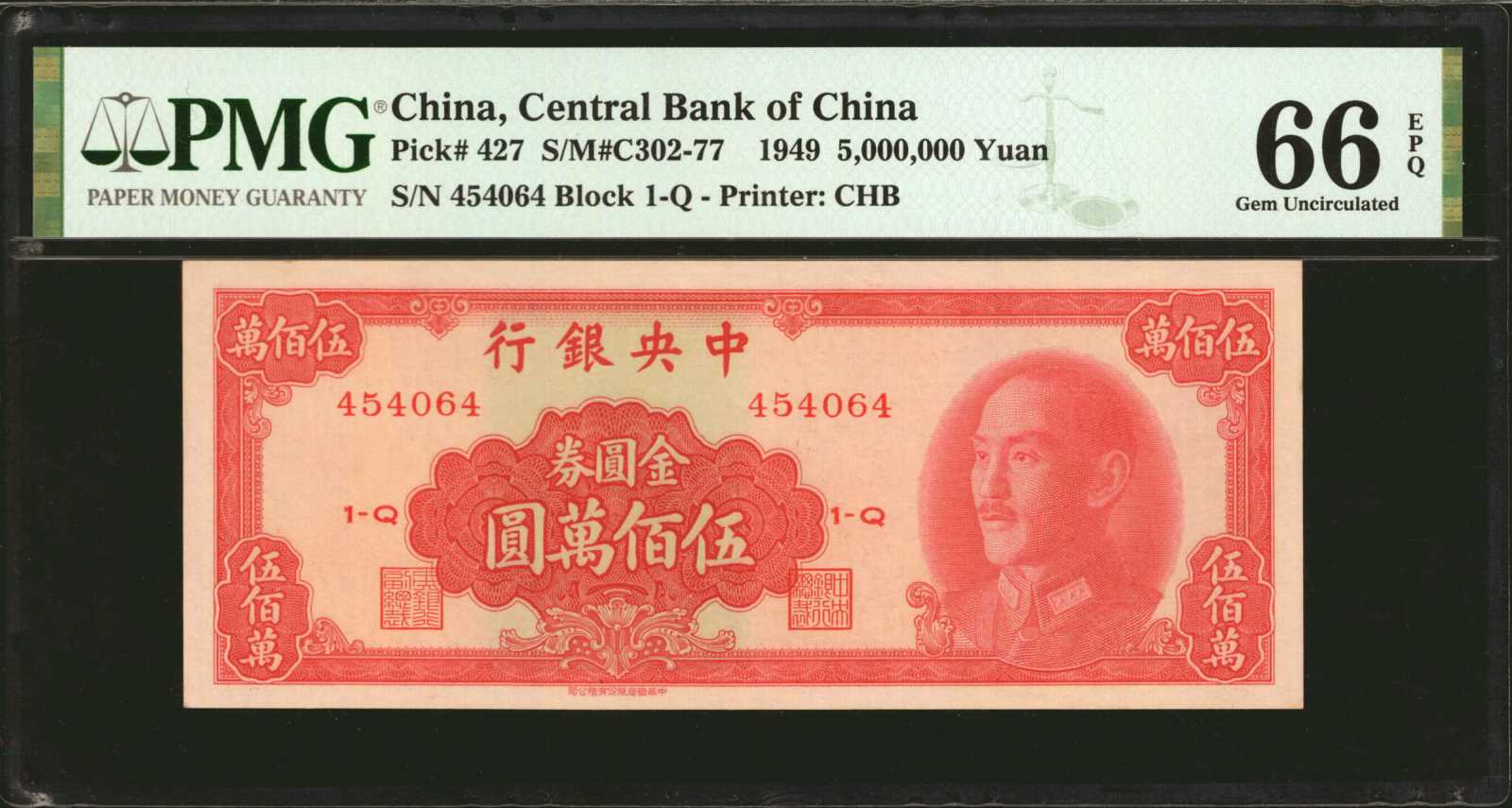 image for: China National Banks  10 cents(B3286a)