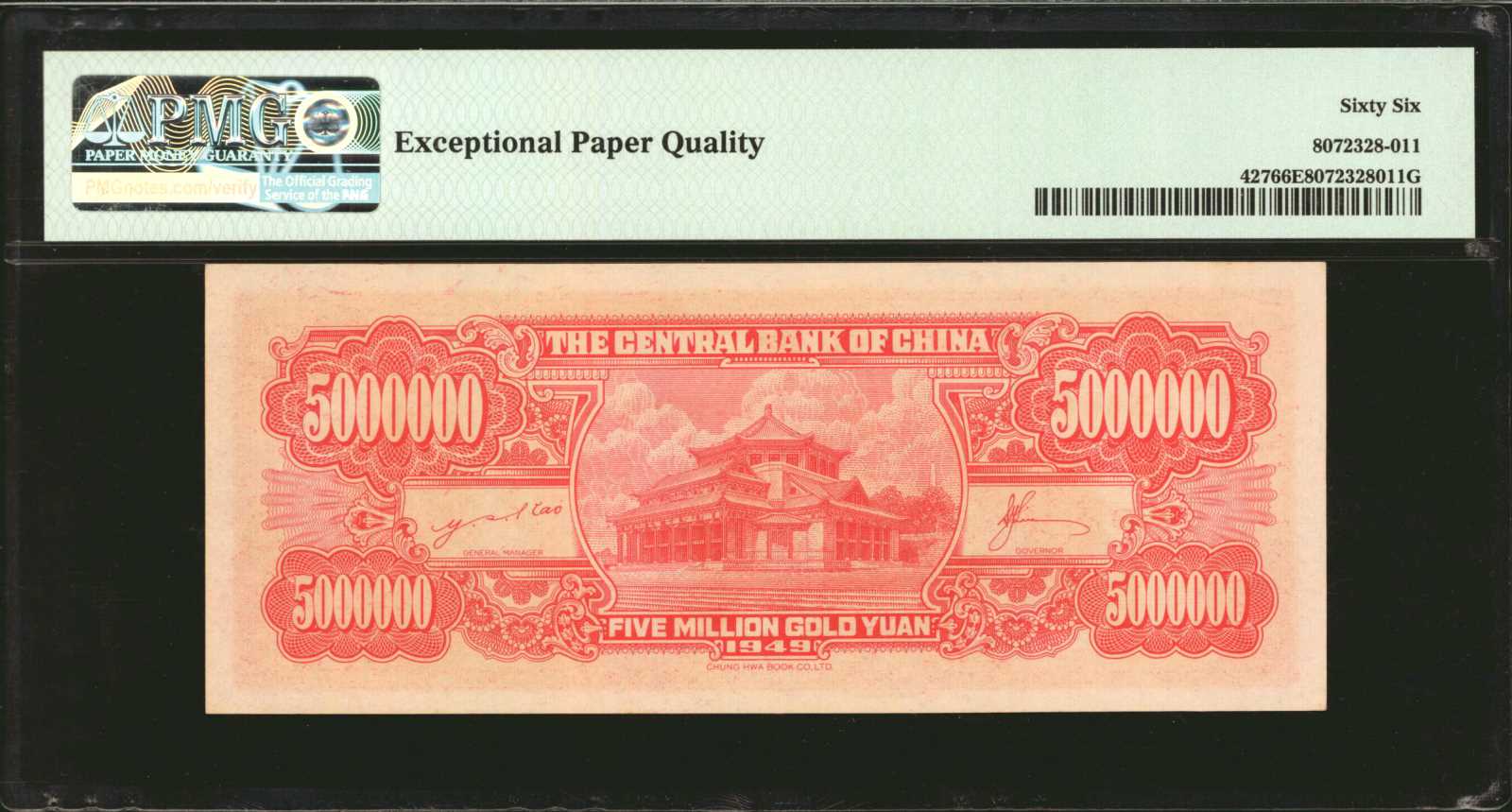 image for: China National Banks  10 cents(B3286a)