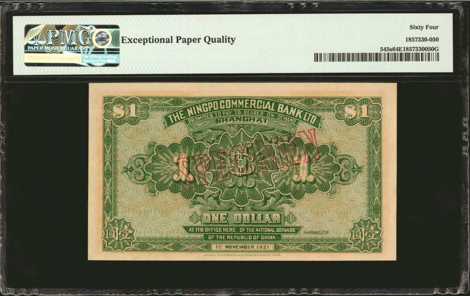 image for: China National Banks  1 dollar(B1705as1)