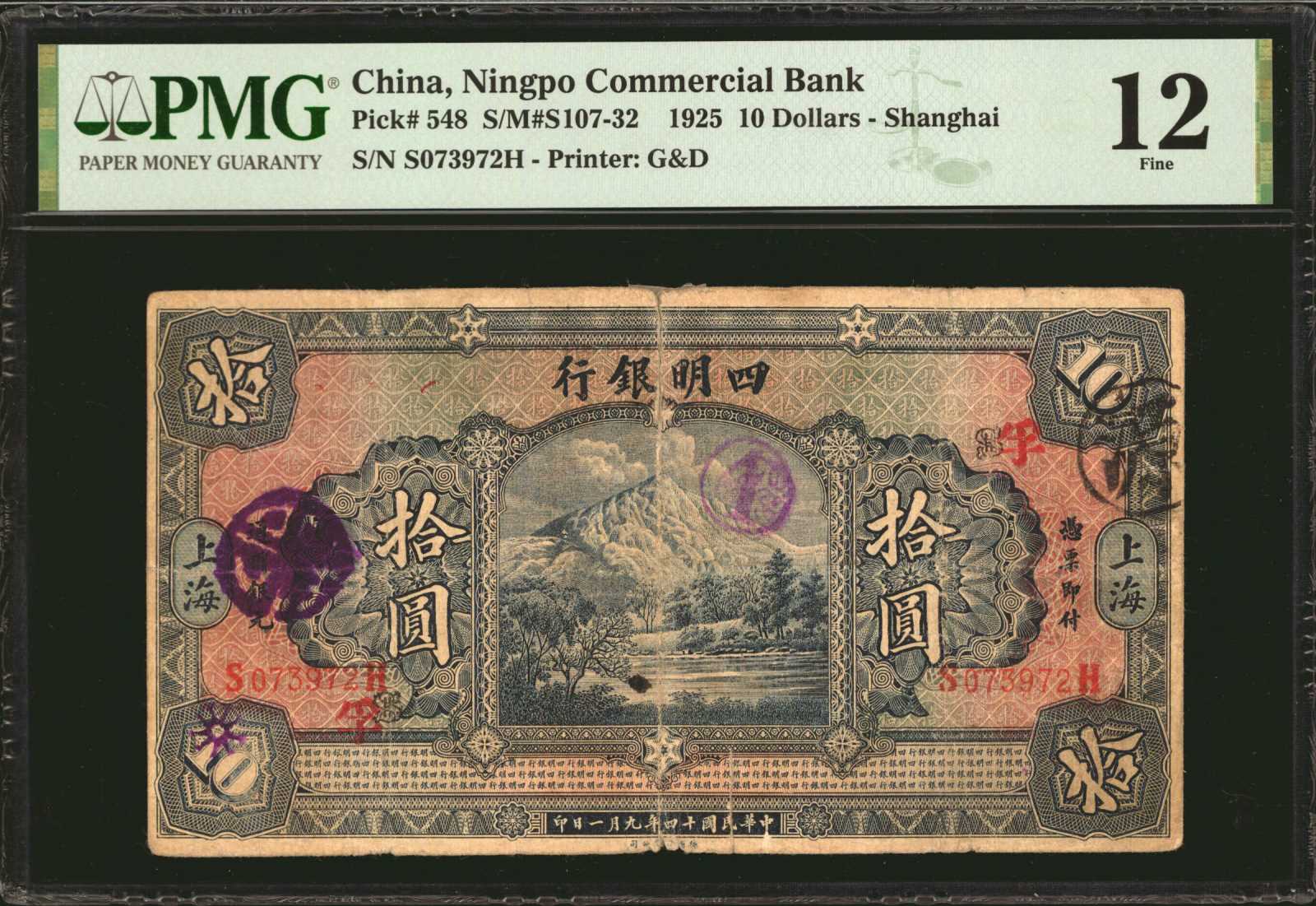 image for: China National Banks  100 dollars(B1729as2)