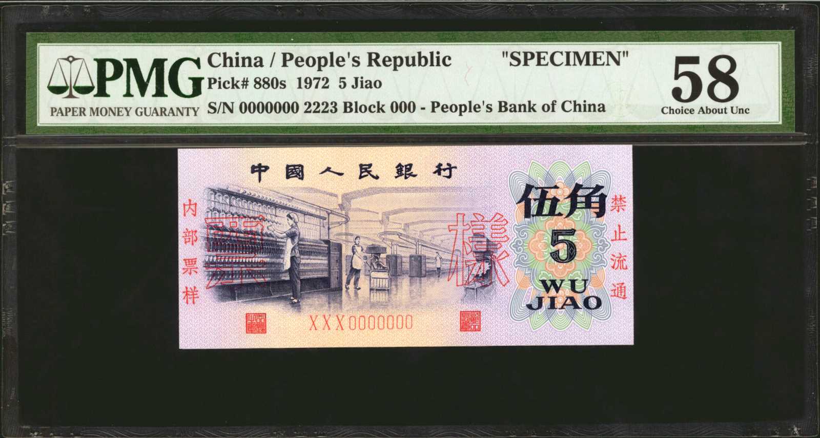 image for: China National Banks  5 jiao(B4089c)