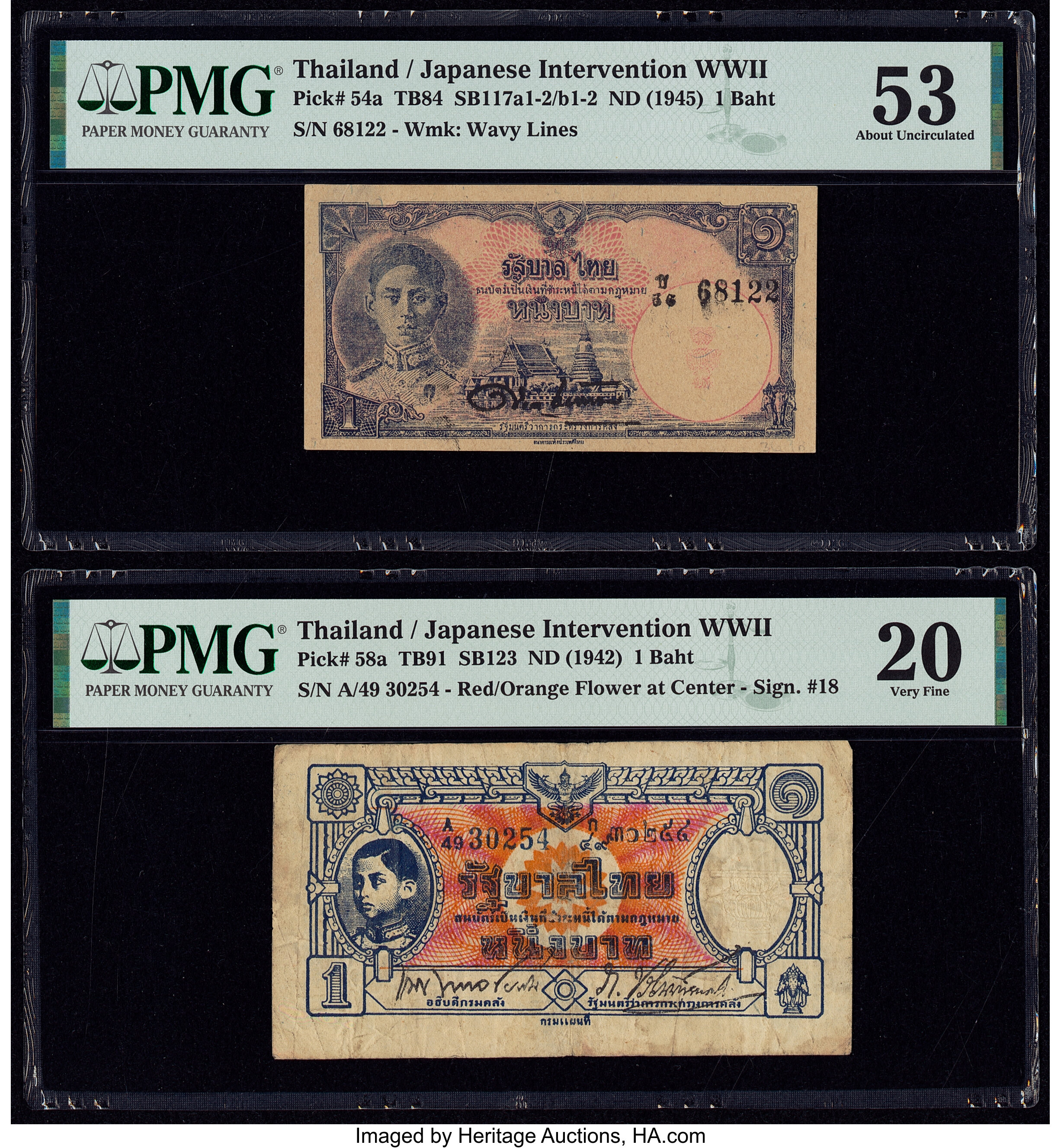 image for: Thailand  1 ??? (baht) (B122a)