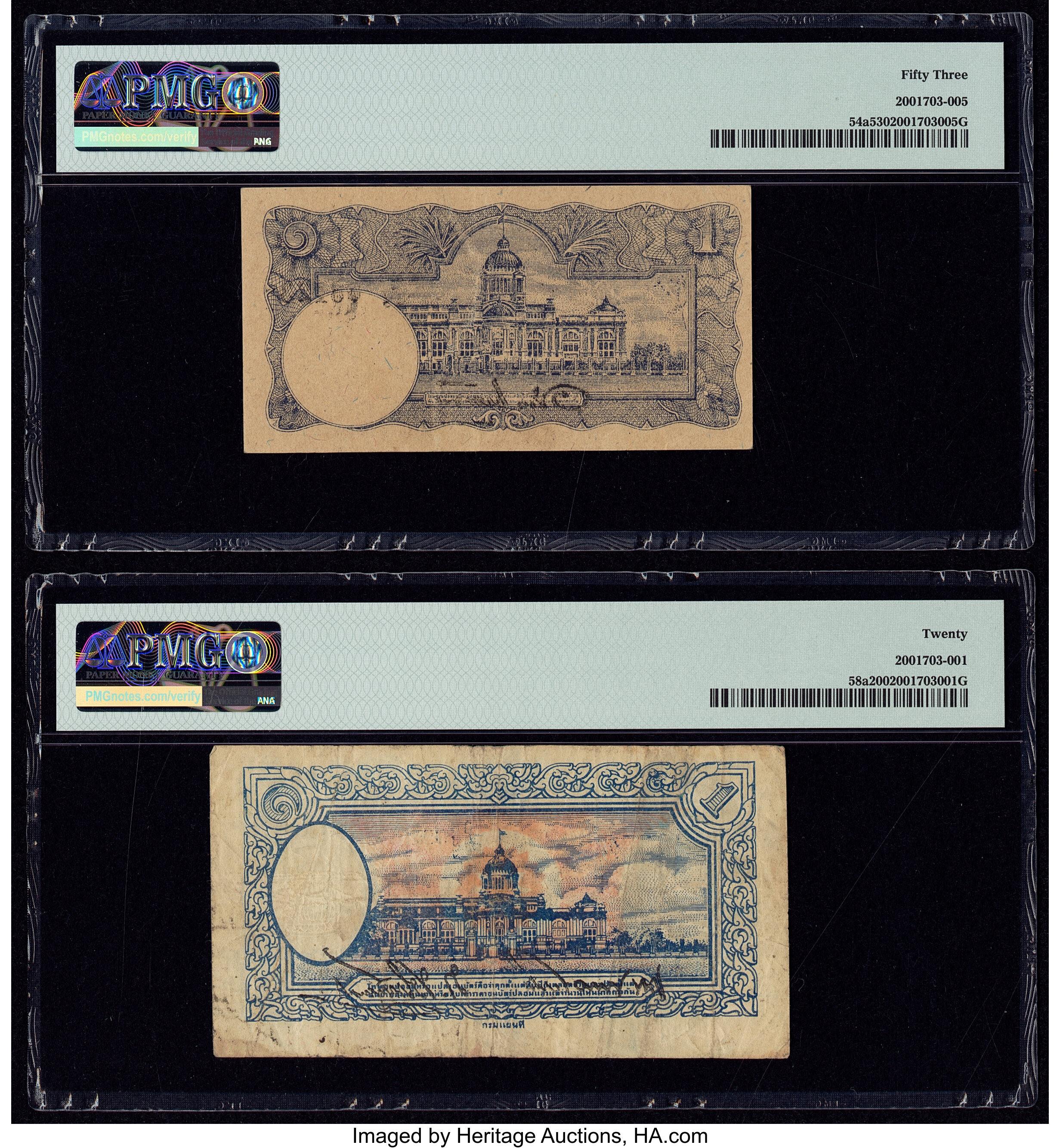 image for: Thailand  1 ??? (baht) (B122b)