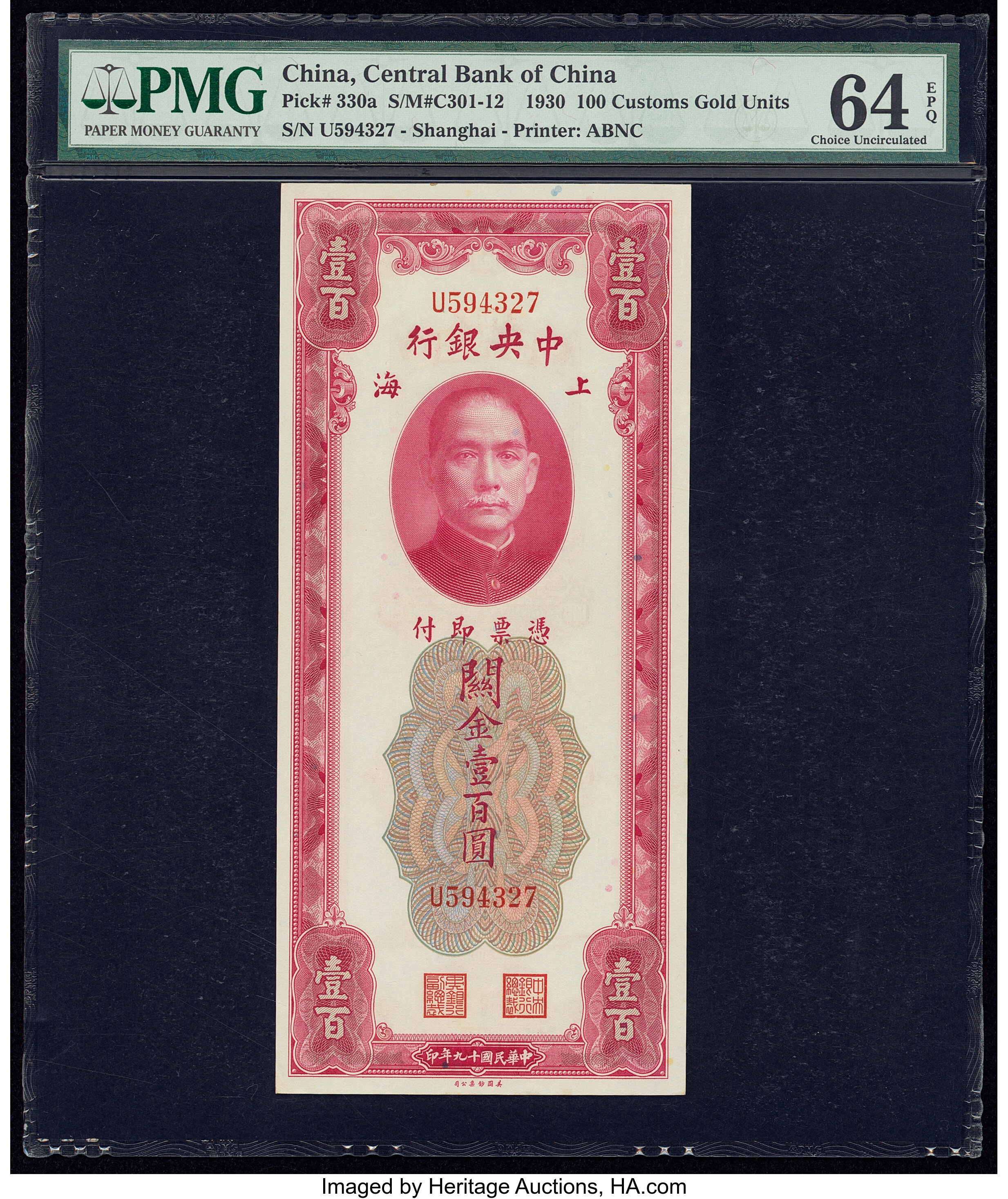 image for: China National Banks  100 customs gold units(B3196a)