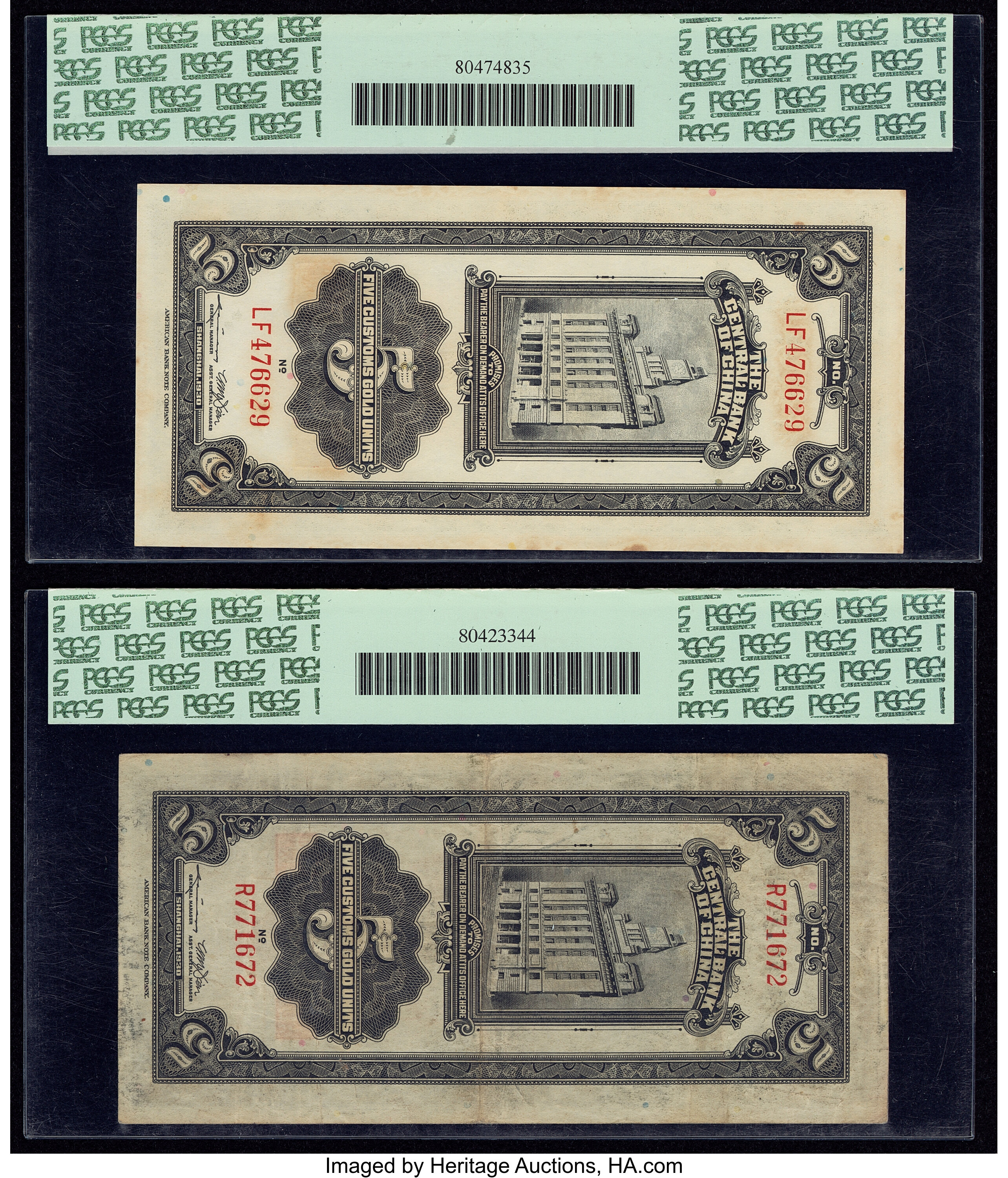 image for: China National Banks  100 customs gold units(B3196a)