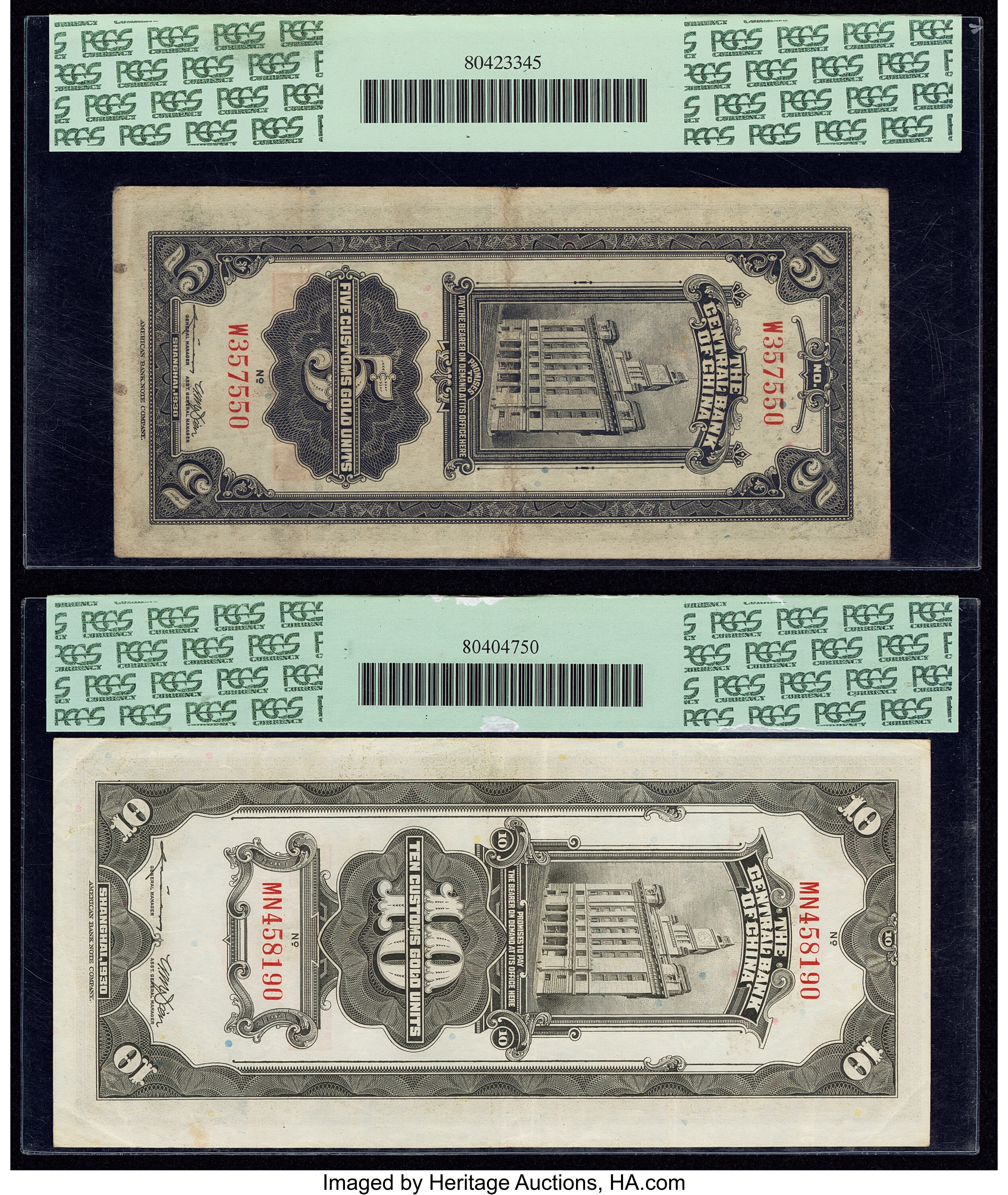 image for: China National Banks  250 customs gold units(B3196b)