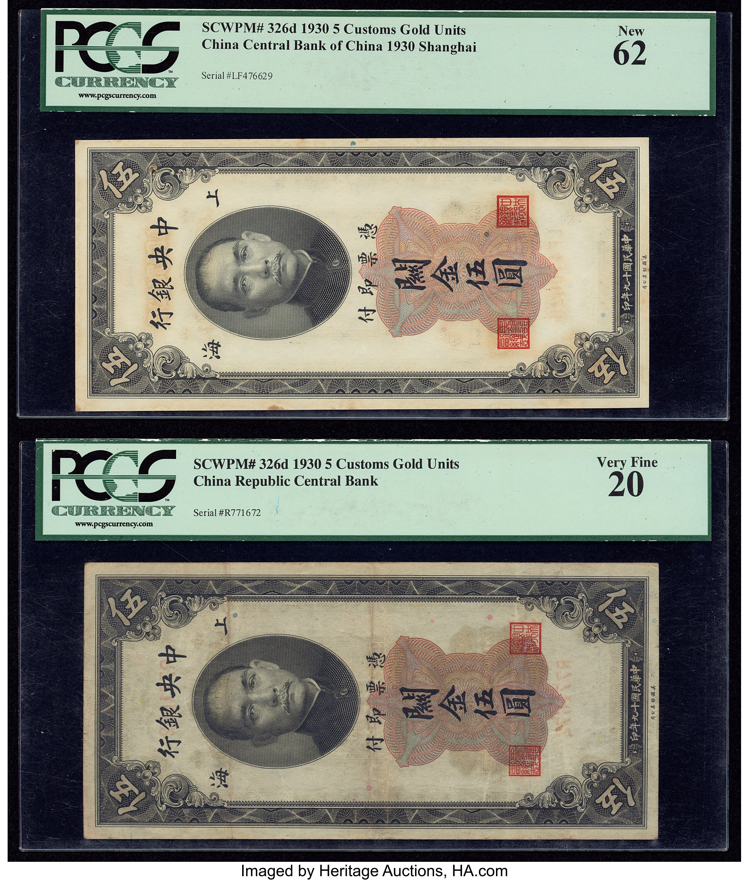 image for: China National Banks  100 customs gold units(B3196a)