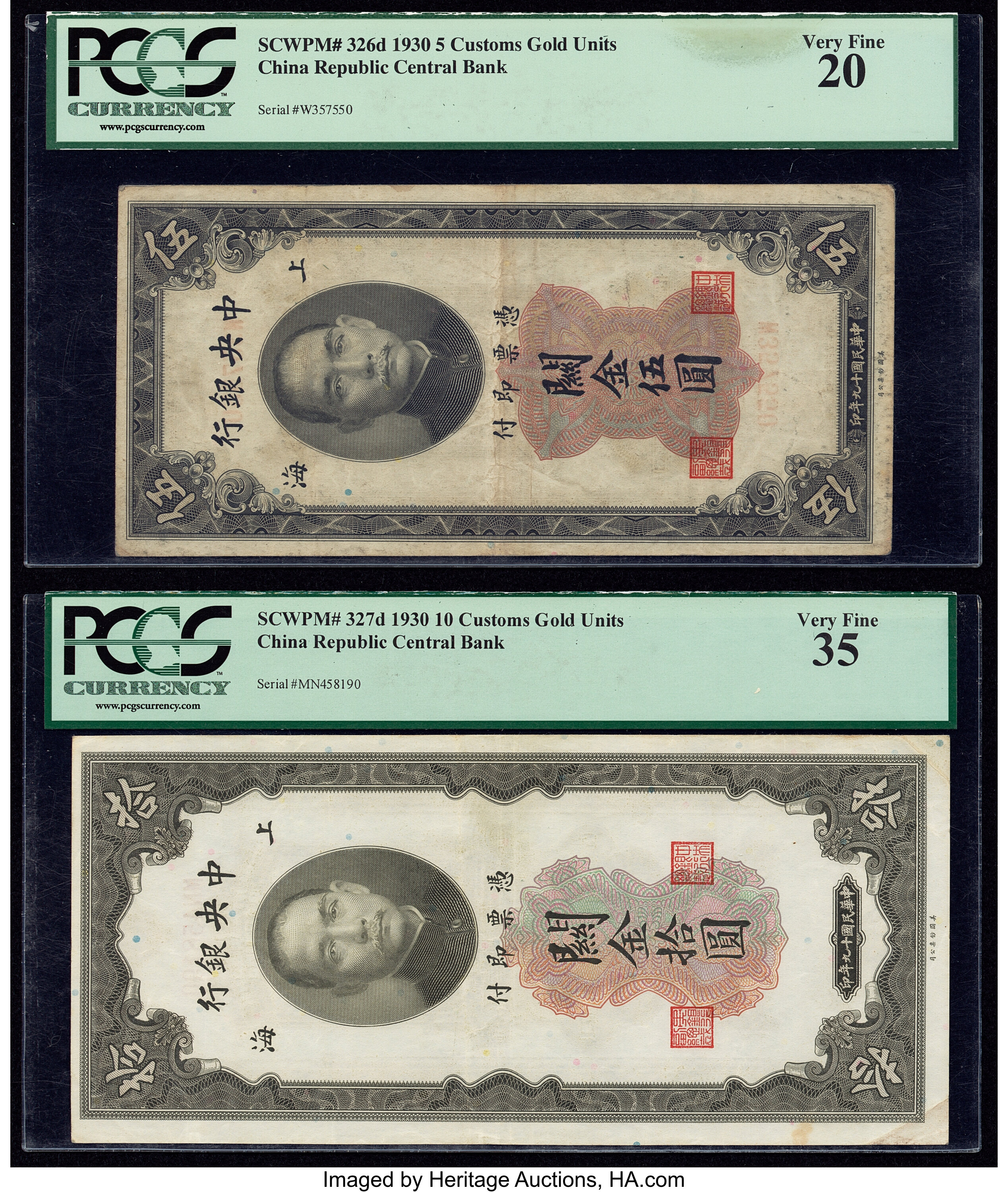 image for: China National Banks  100 customs gold units(B3196a)