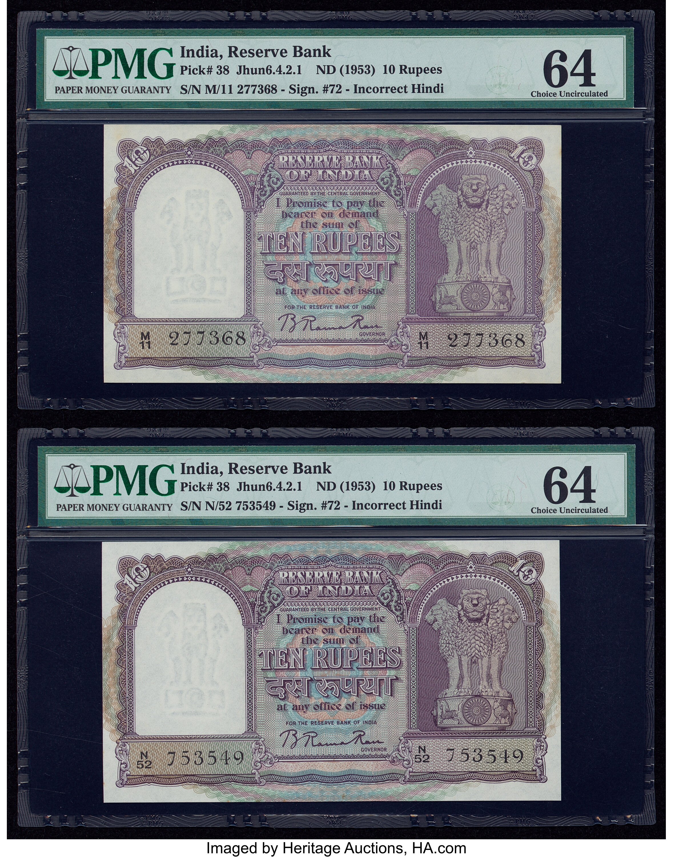image for: India  20 rupees (B263e)