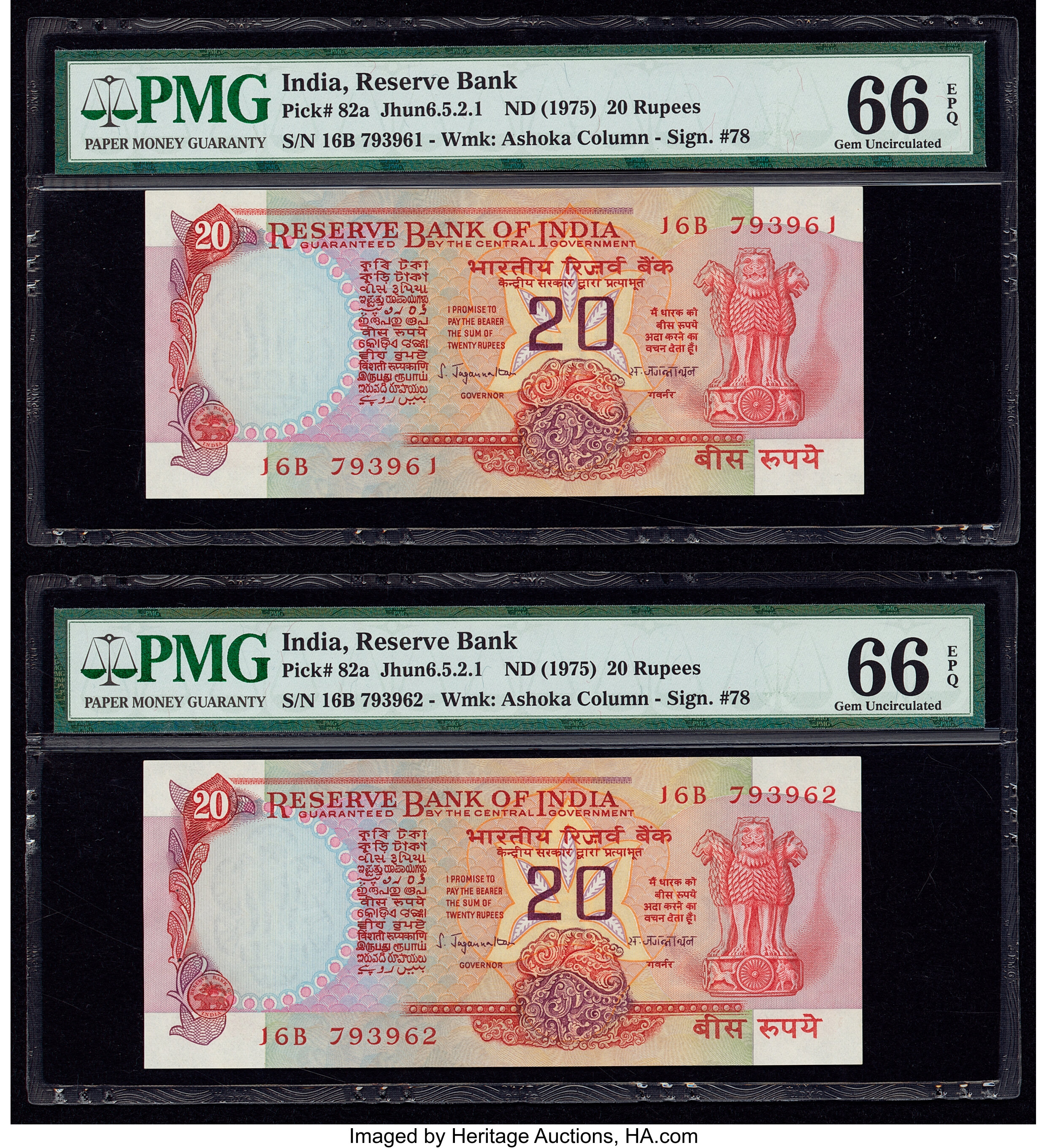 image for: India  20 rupees (B263a)