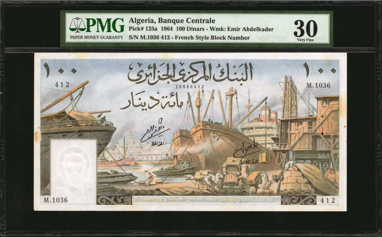 image for: Algeria  100 dinars (B304as)