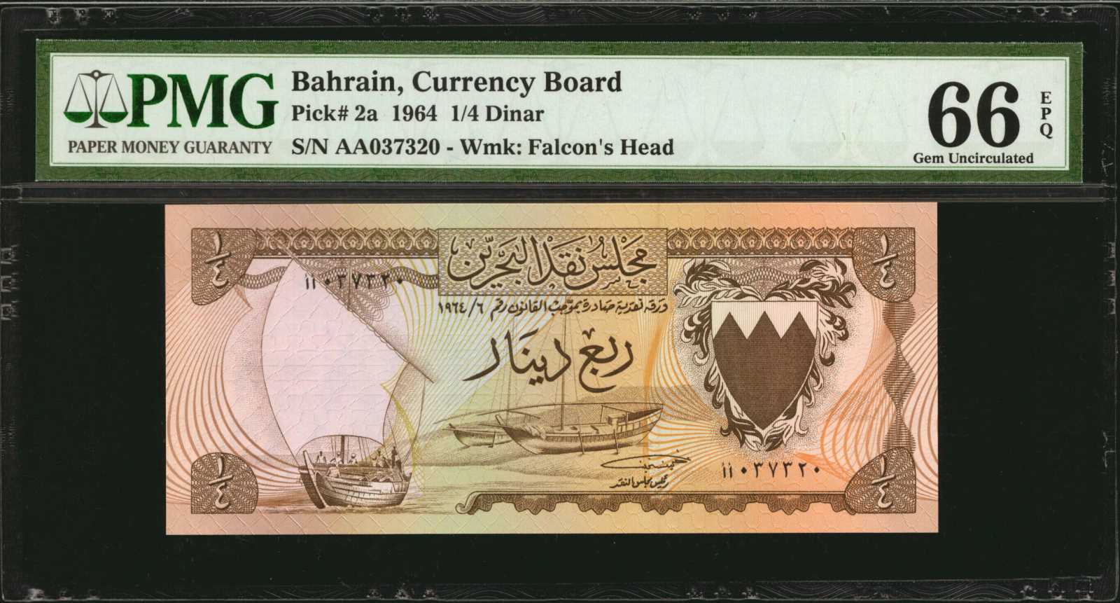 image for: Bahrain  1/4 dinar (B102az)