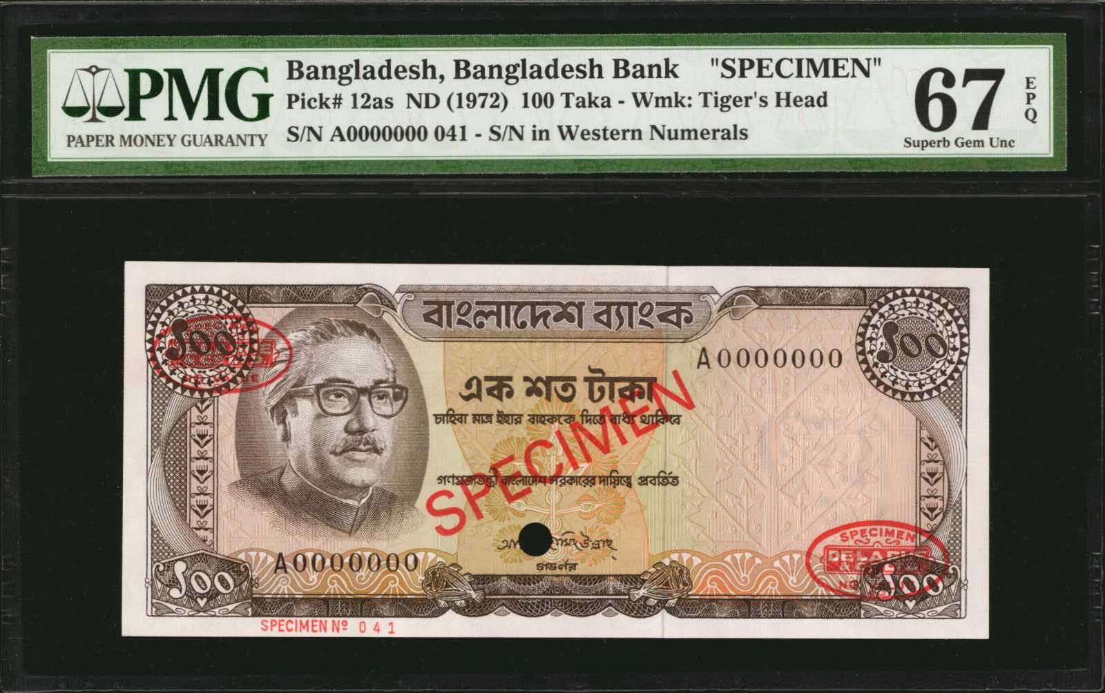 image for: Bangladesh  100 taka (B306as1)