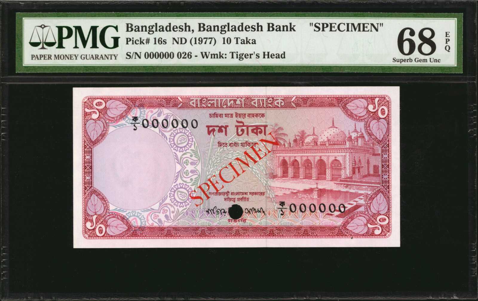 image for: Bangladesh  10 taka (B310as)