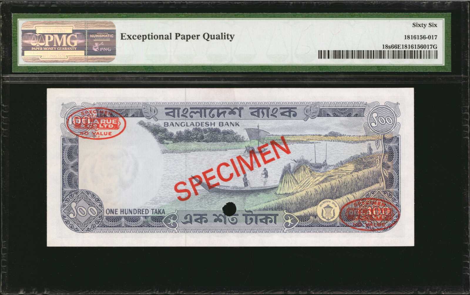 image for: Bangladesh  100 taka (B312a)