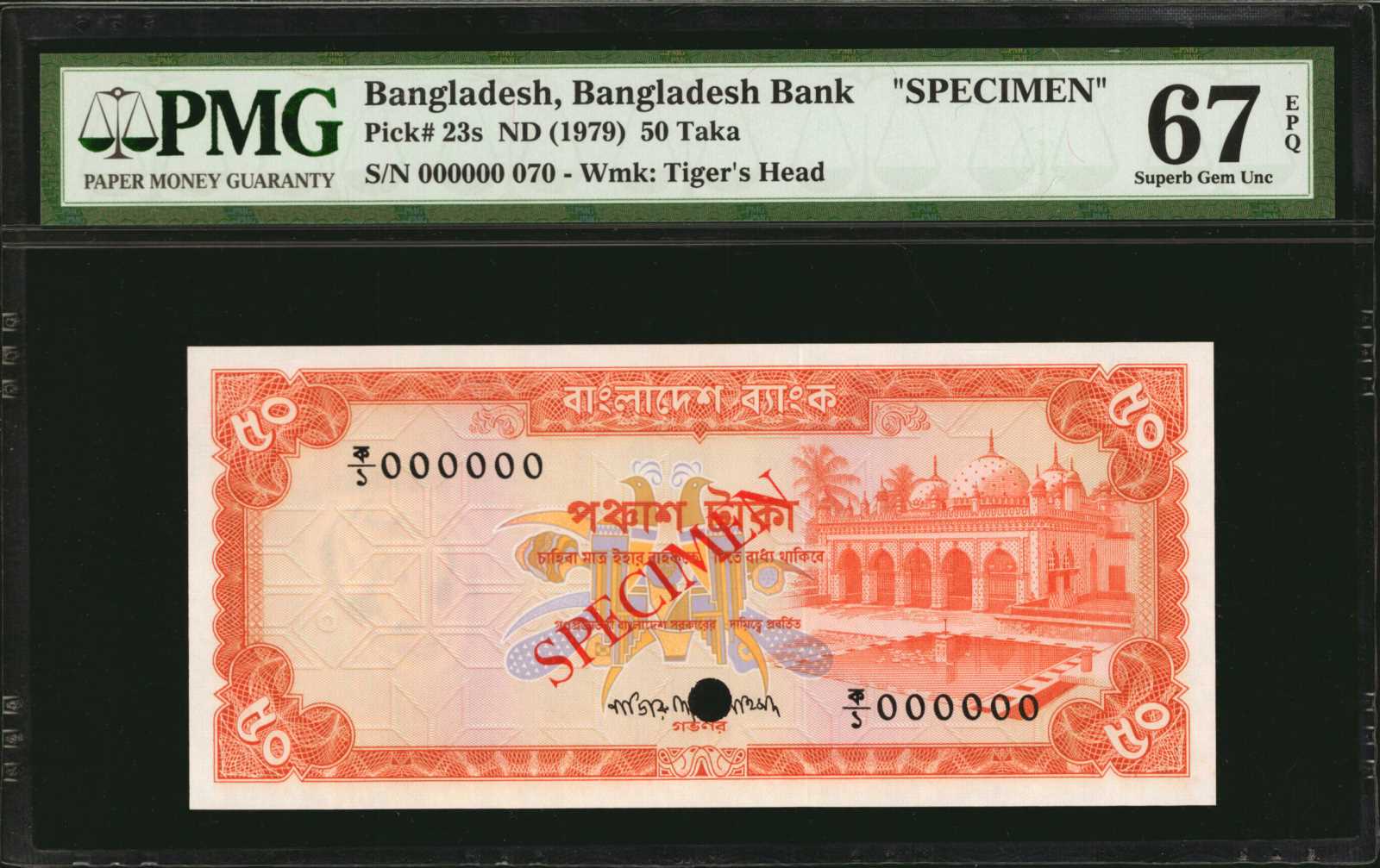 image for: Bangladesh  50 taka (B317as2)