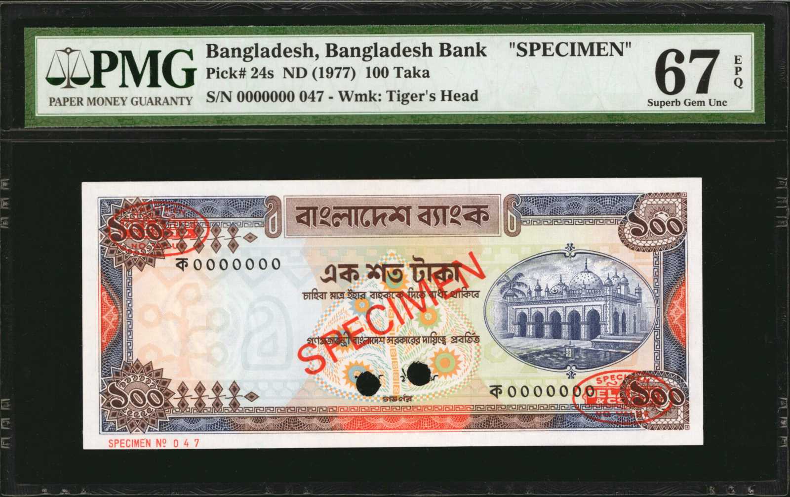 image for: Bangladesh  100 taka (B318as1)