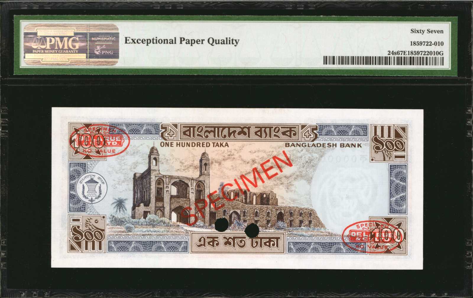 image for: Bangladesh  100 taka (B318as1)