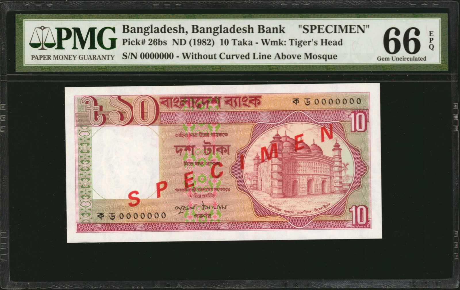 image for: Bangladesh  10 taka (B320d)