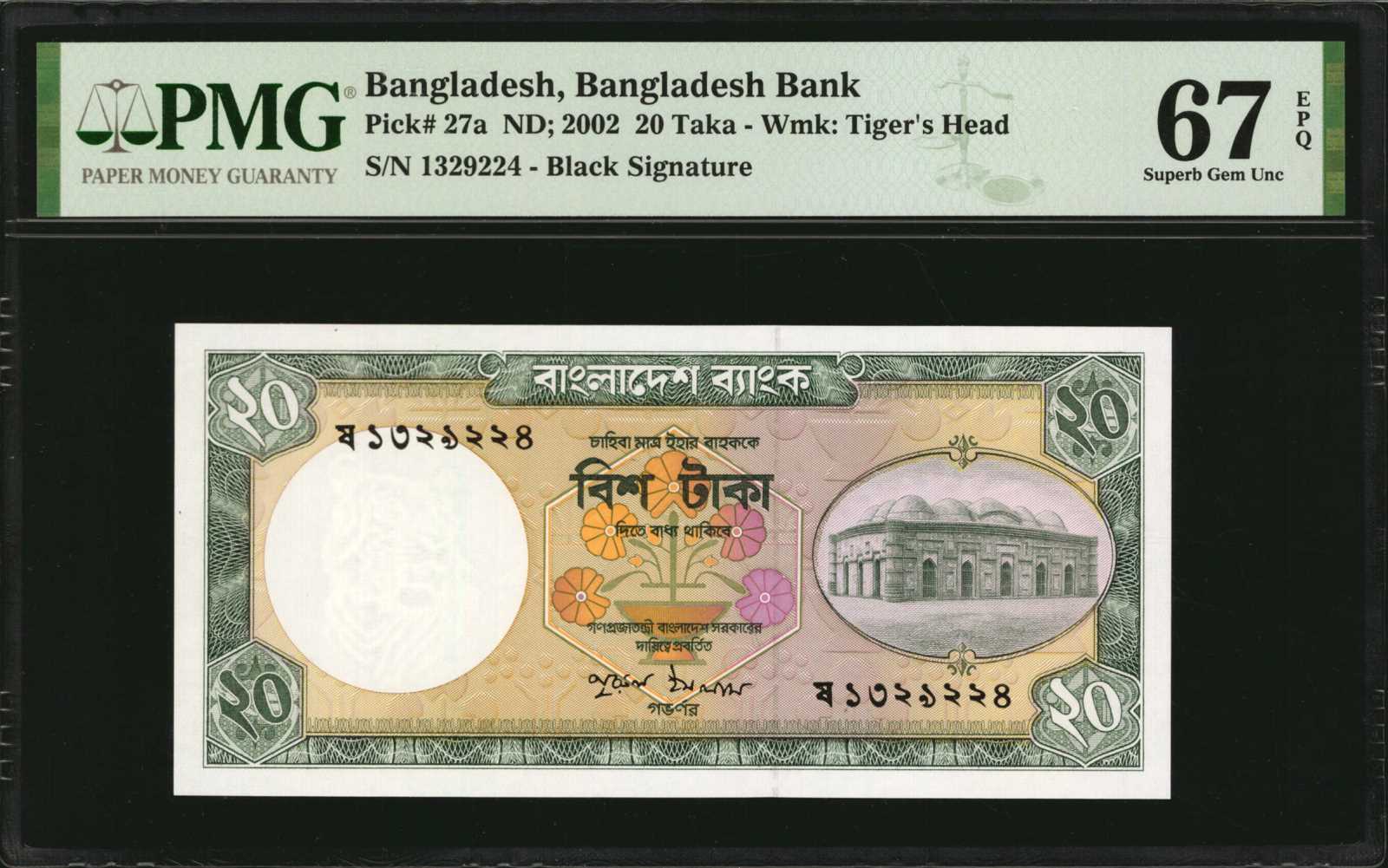image for: Bangladesh  20 taka (B321e)