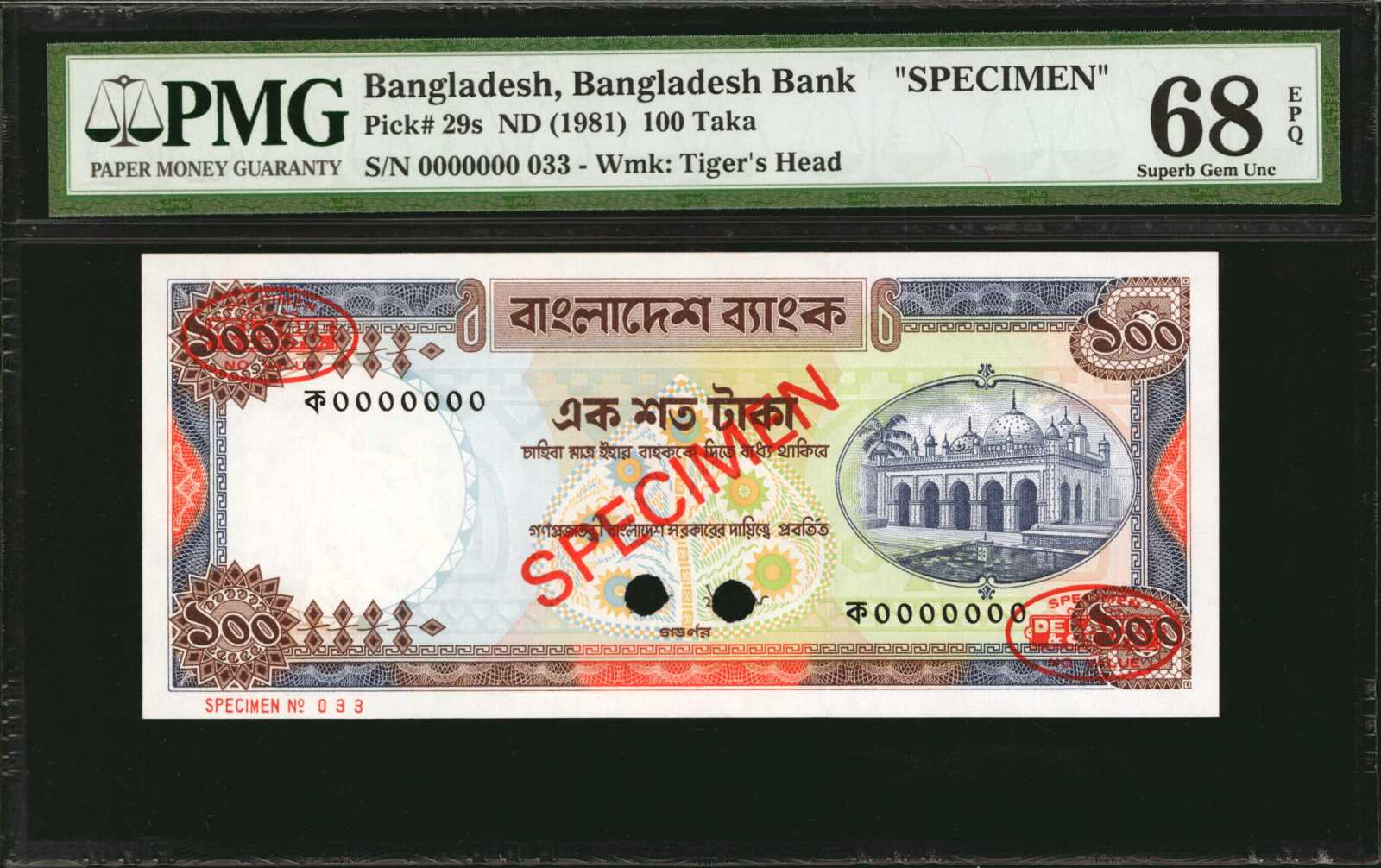 image for: Bangladesh  100 taka (B323as2)