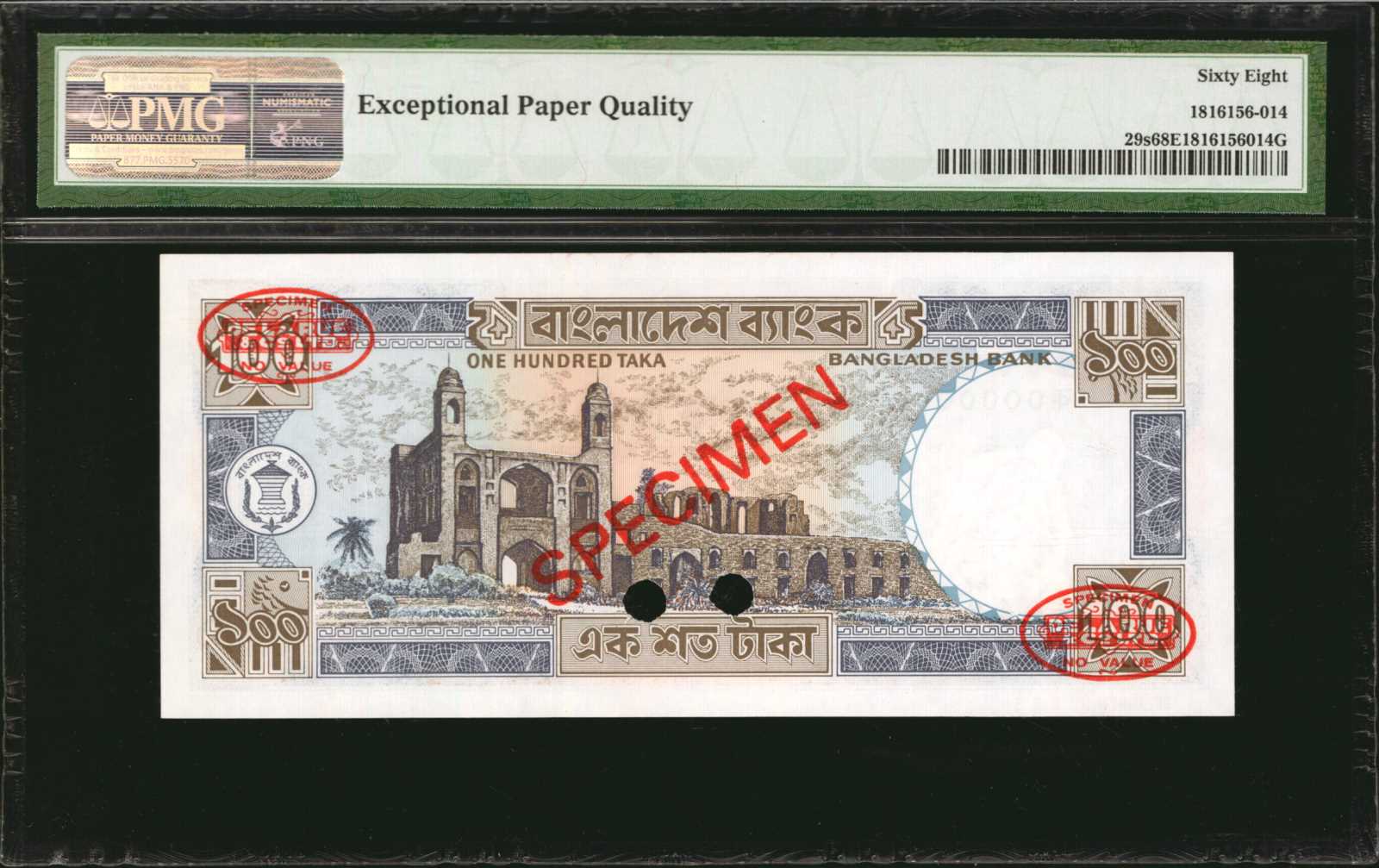 image for: Bangladesh  100 taka (B323as2)