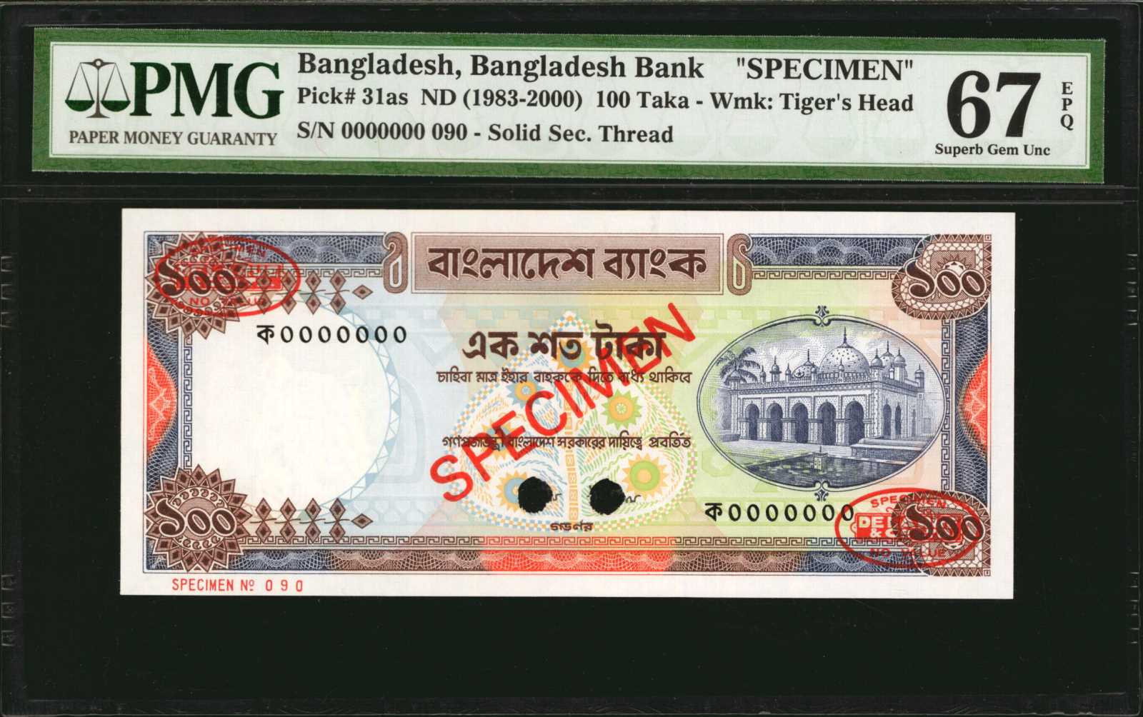 image for: Bangladesh  100 taka (B324j)