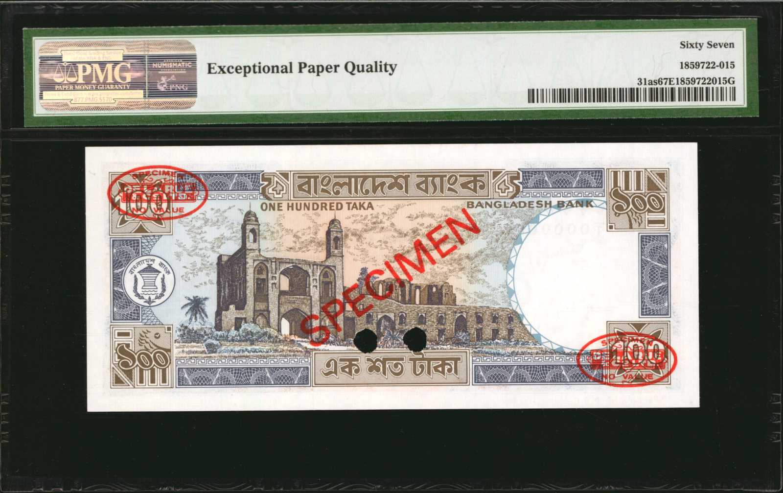 image for: Bangladesh  100 taka (B324j)
