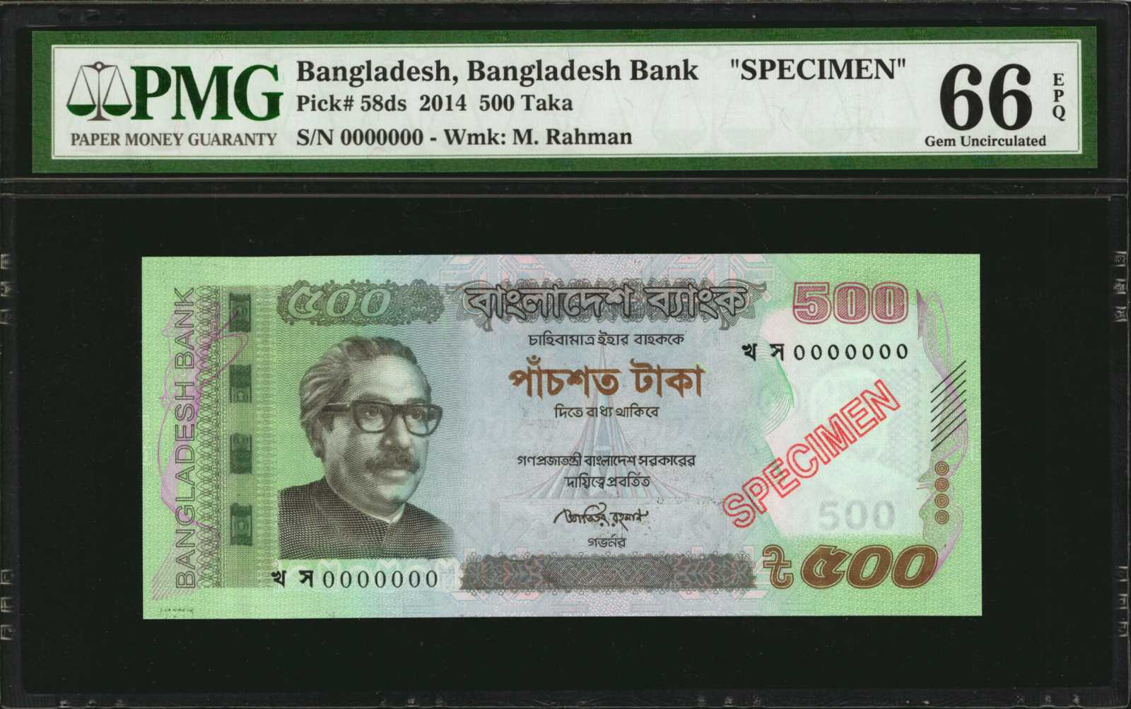 image for: Bangladesh  1,000 taka (B354hs)