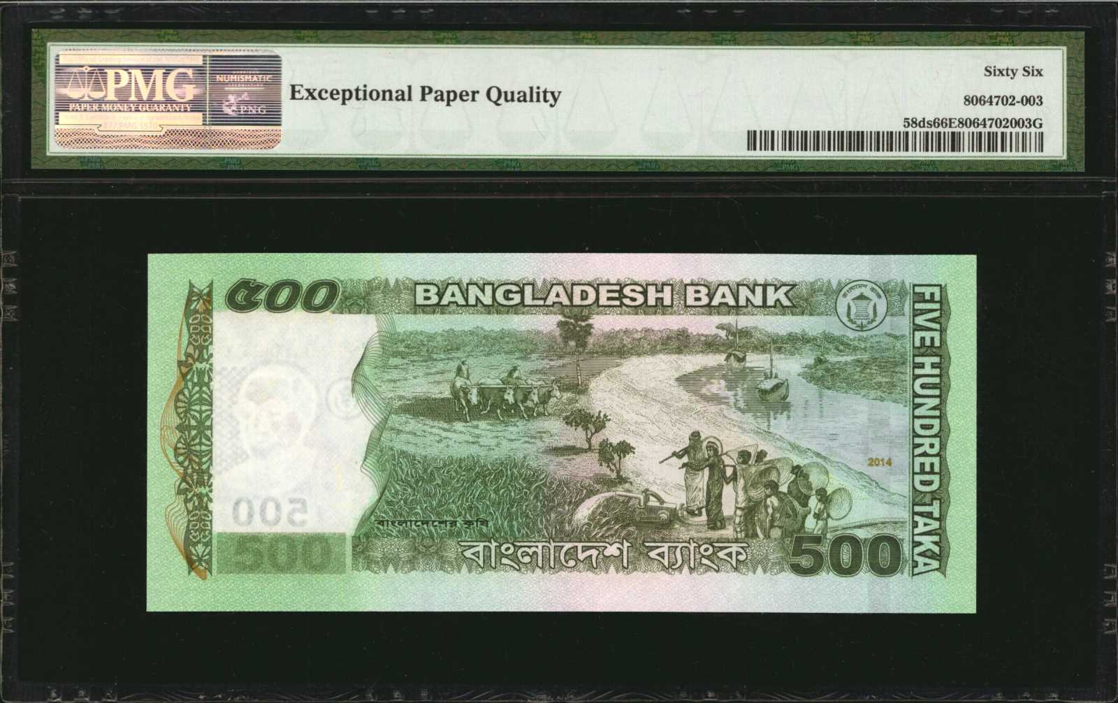 image for: Bangladesh  1,000 taka (B354ds)