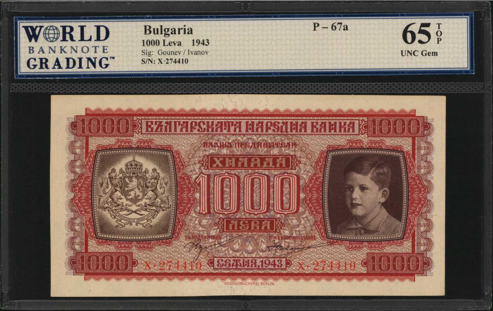 image for: Bulgaria  1,000 ???? (levs)(B173a)