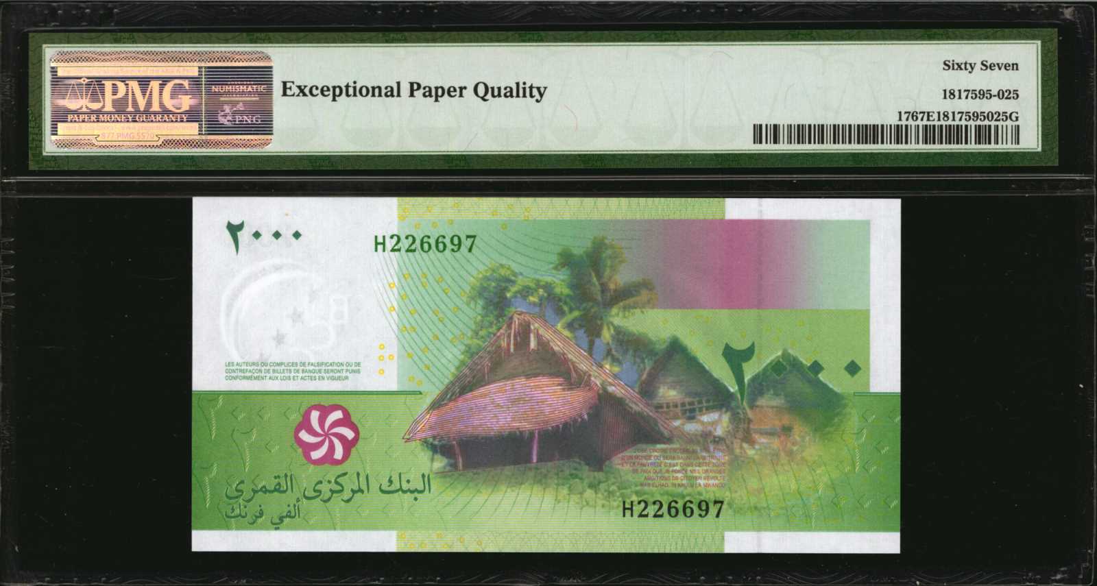 image for: Comoros  500 francs(B301as)