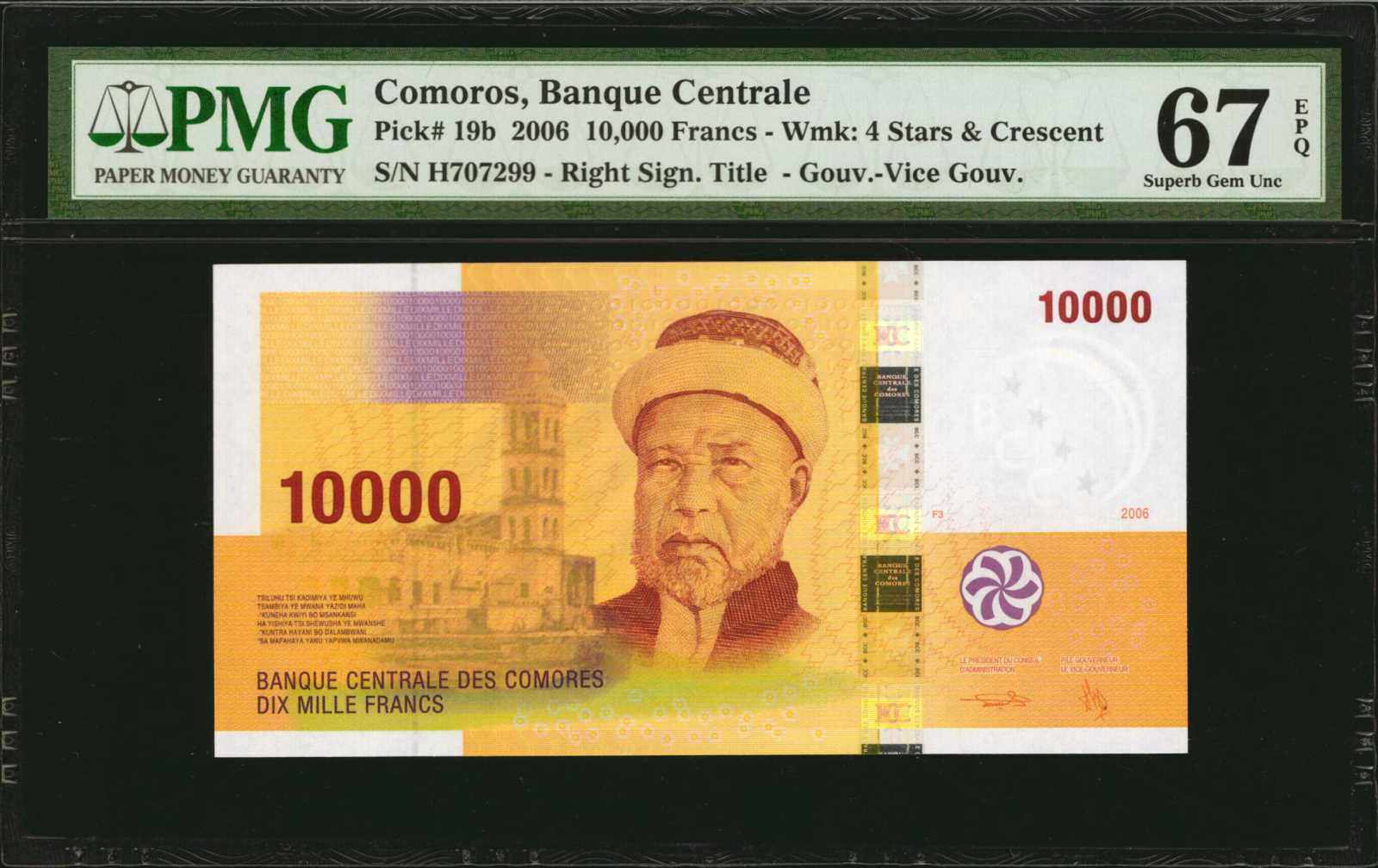 image for: Comoros  500 francs(B301as)