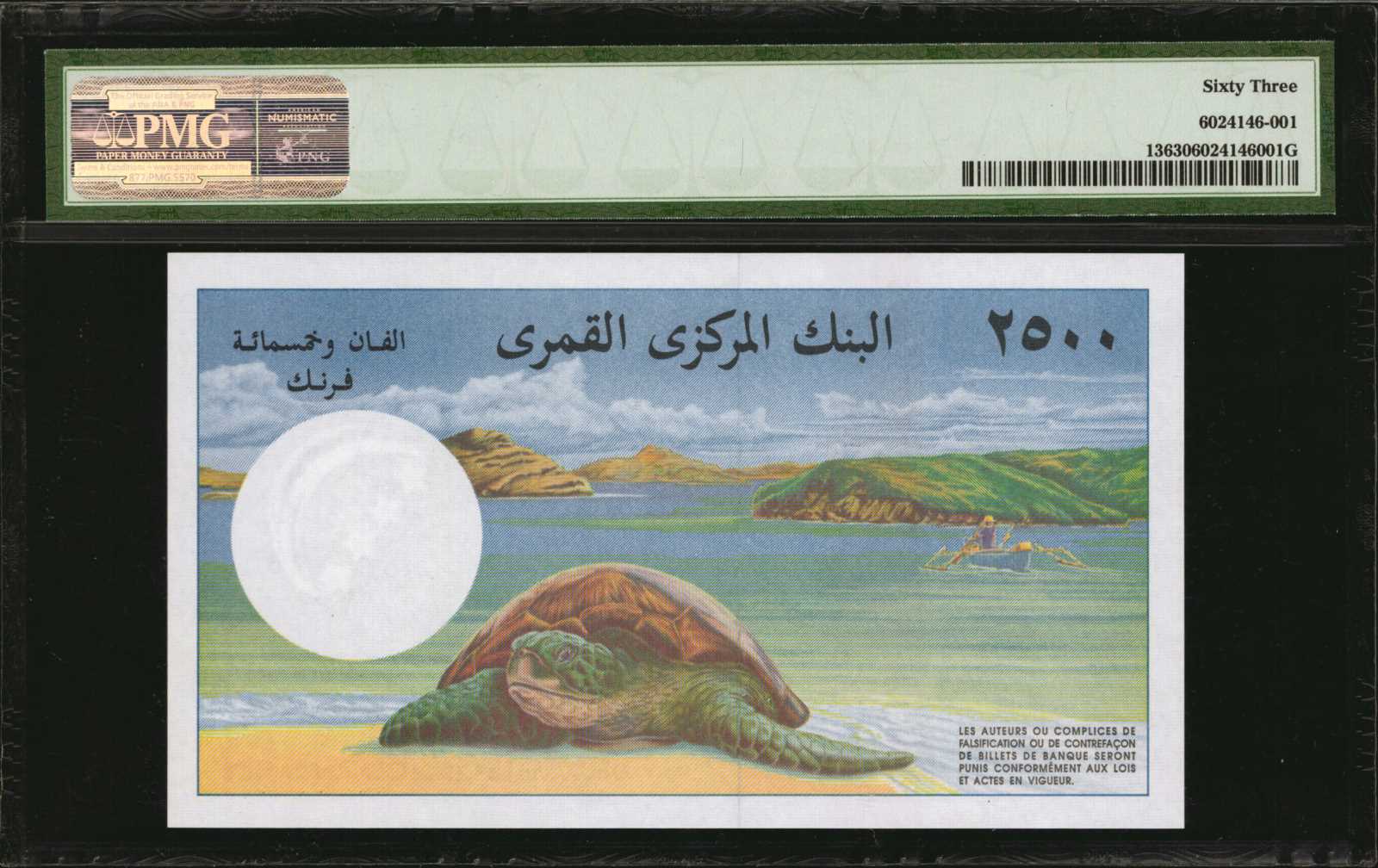 image for: Comoros  2,500 francs (B304a)