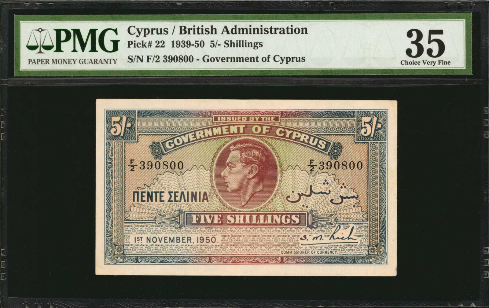 image for: Cyprus  5 shillings (B122d)