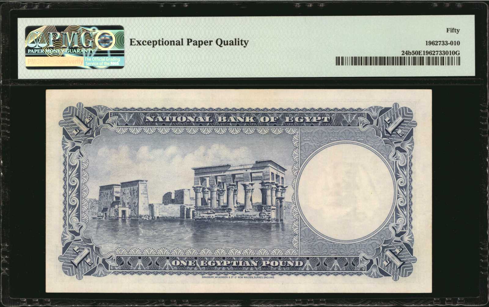 image for: Egypt  1 Egyptian pound(B123cp)
