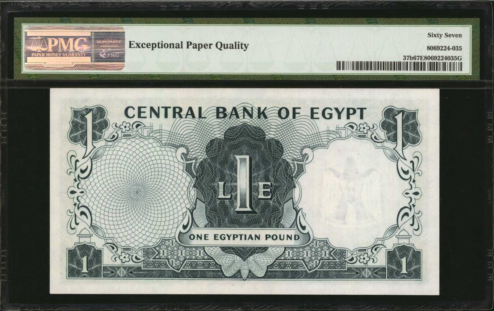 image for: Egypt  1 Egyptian pound (B303bt)