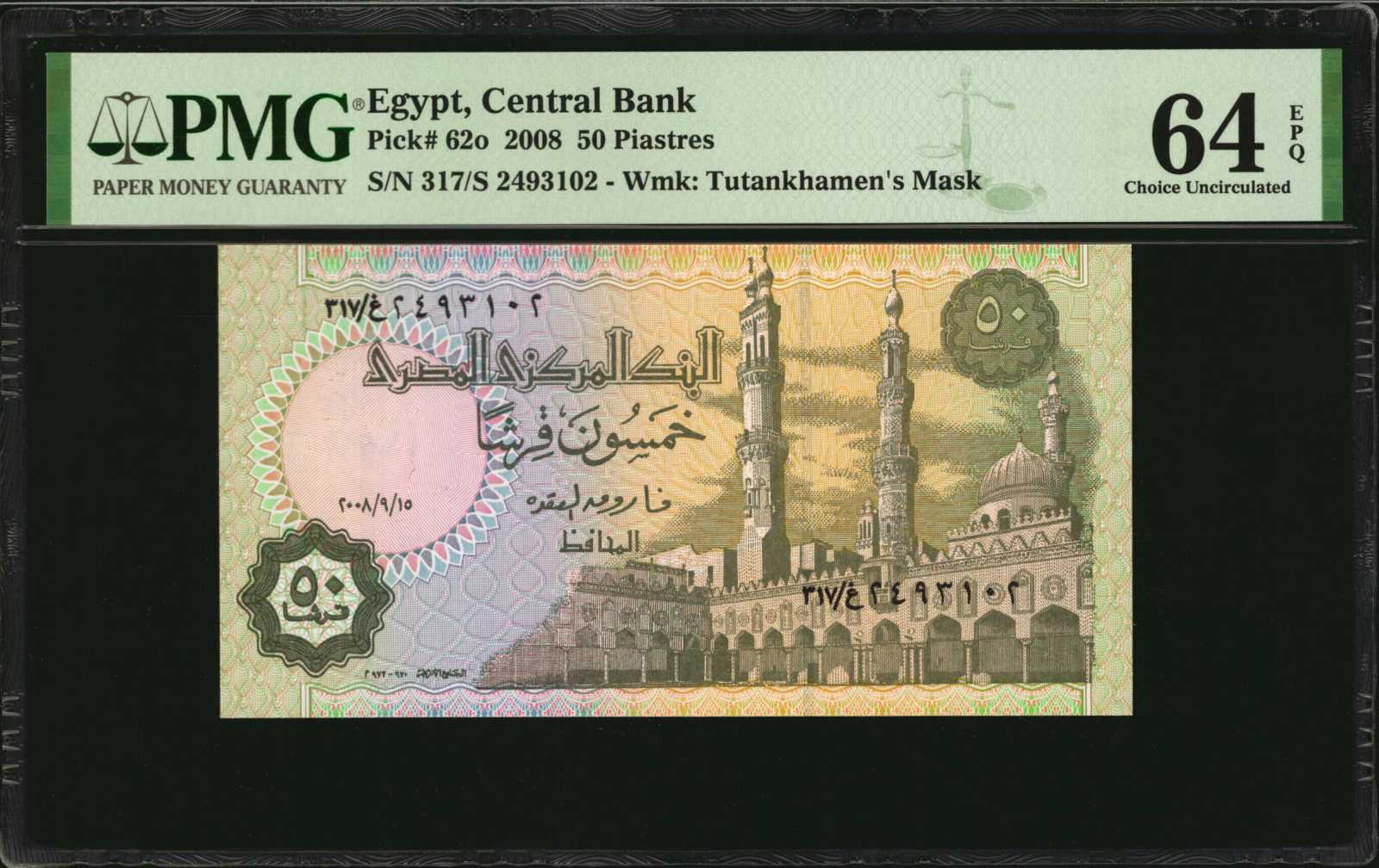 image for: Egypt  20 pounds (B318e)