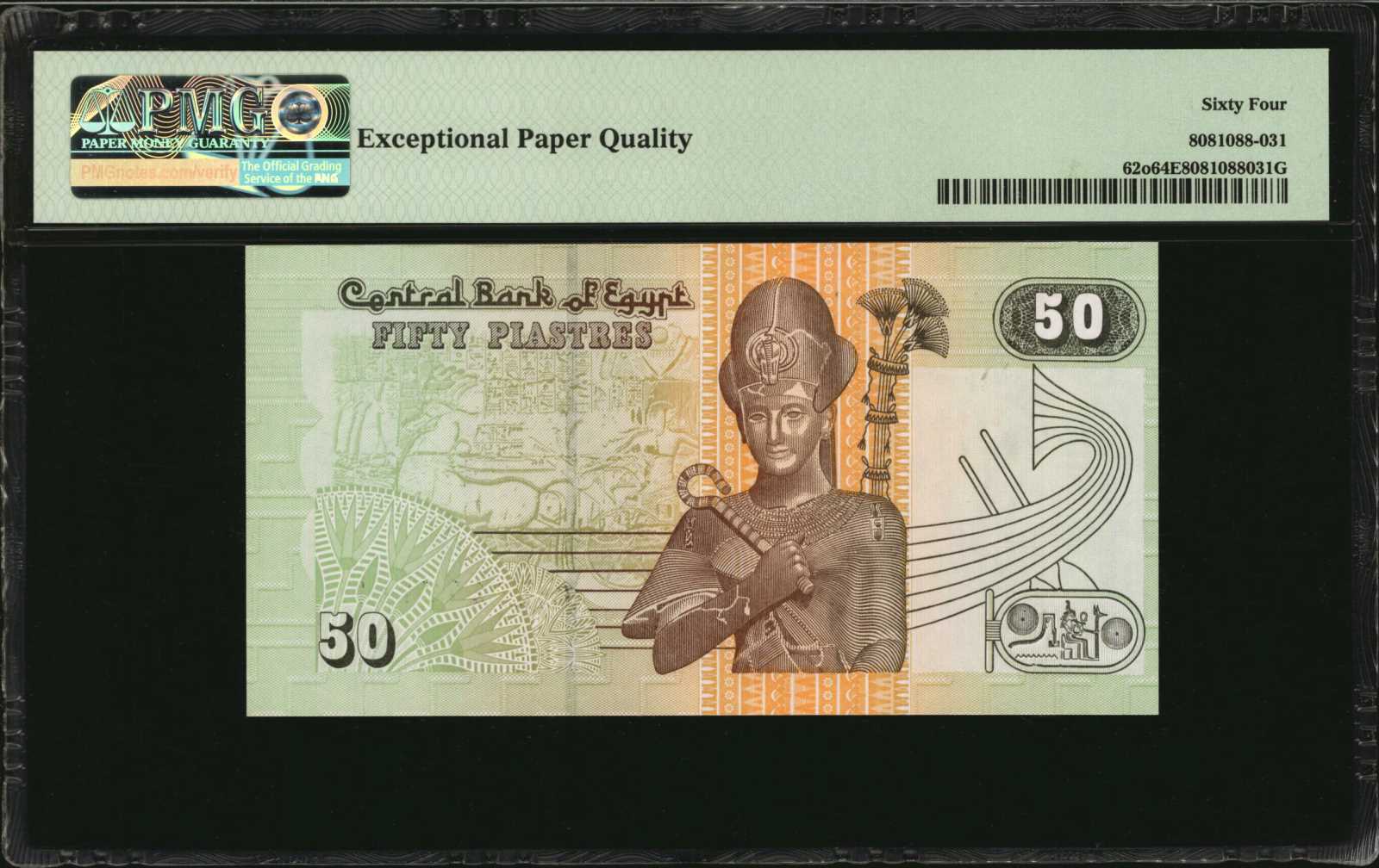 image for: Egypt  20 pounds (B318f)